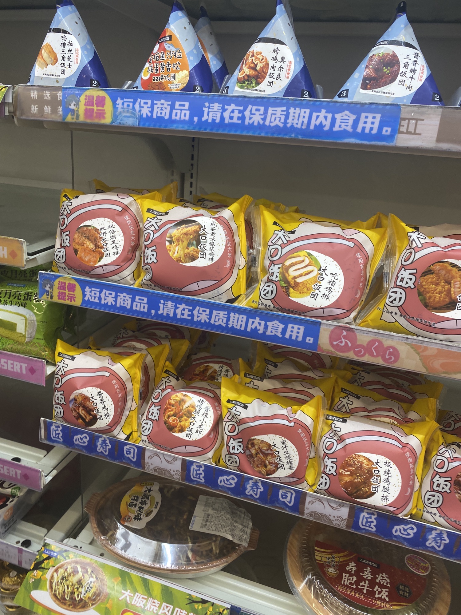 嘉百顺百货商行