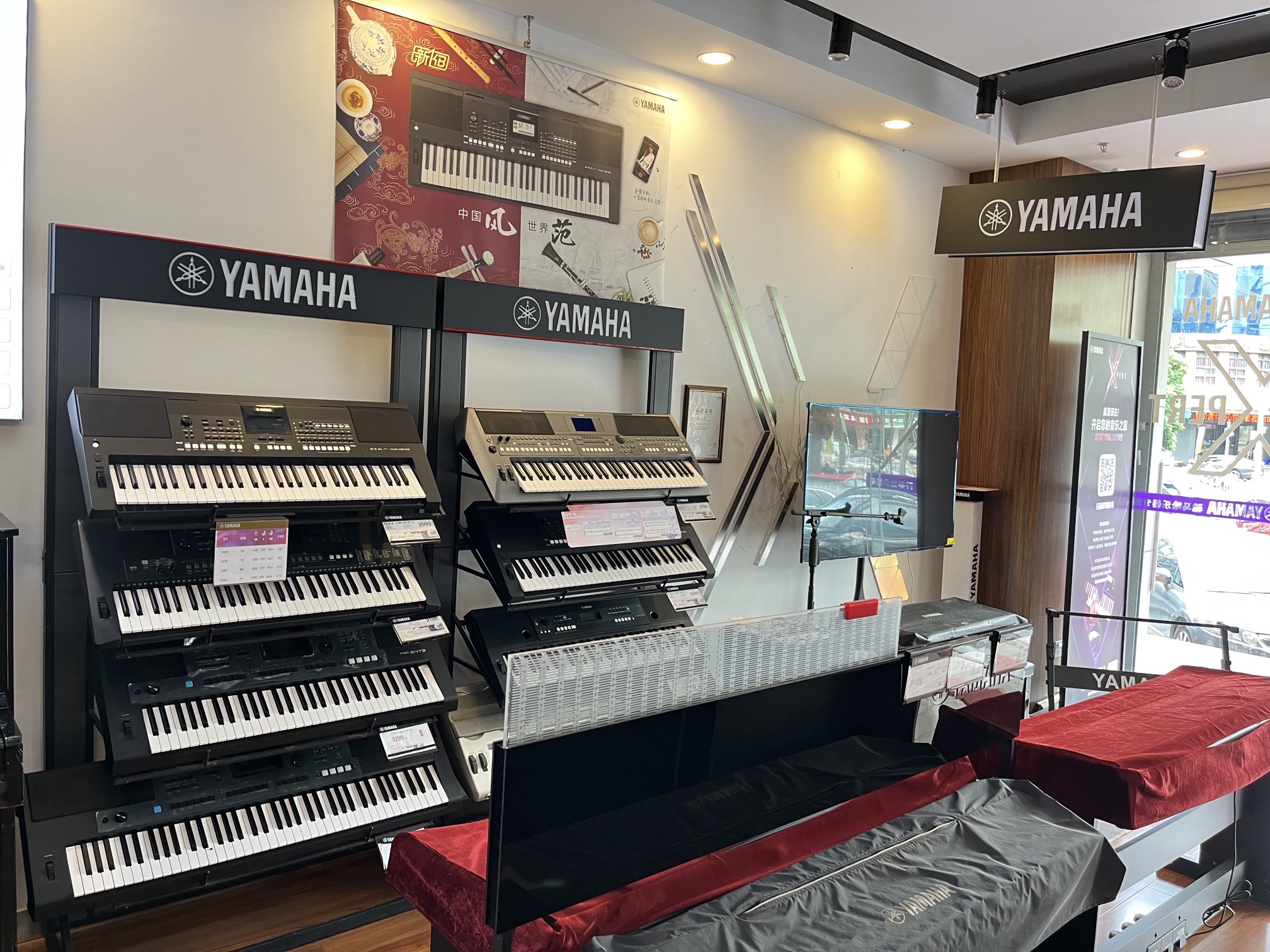 雅马哈乐器体验中心(华典大厦店)