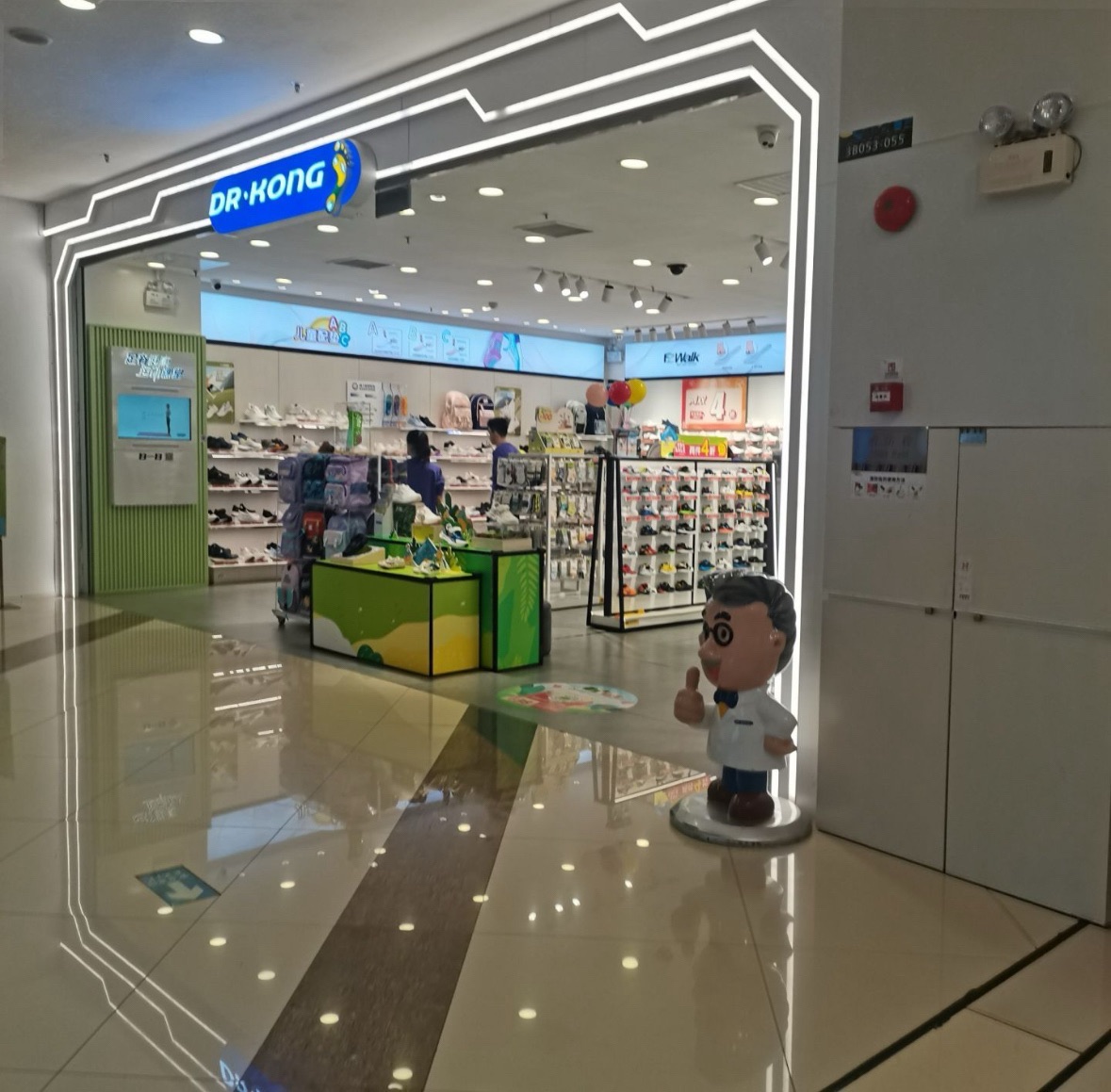 Dr·Kong 江博士健康鞋(保利水城东广场店)