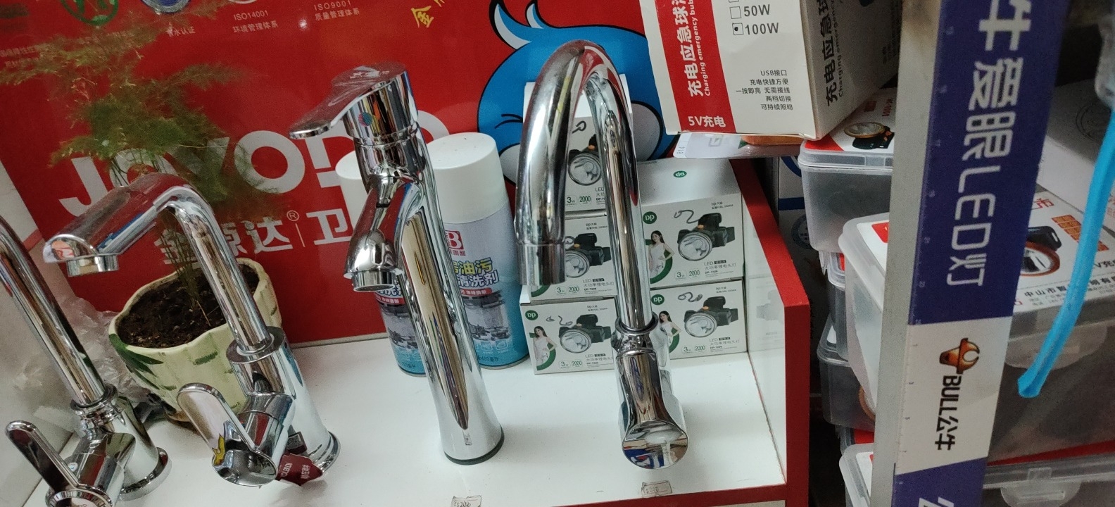 海峰五金(周家街店)