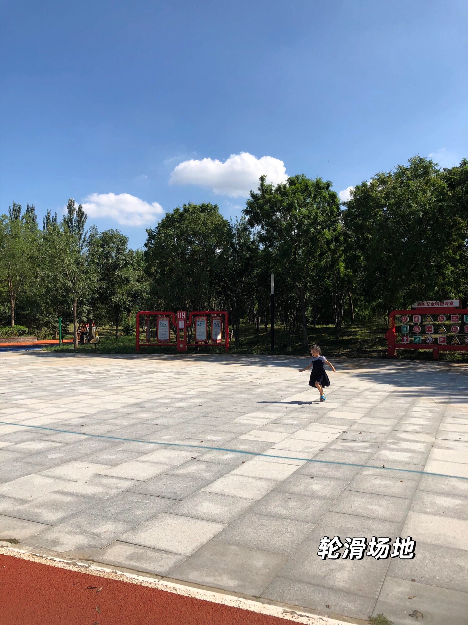 刘庄公园旅行图片 3