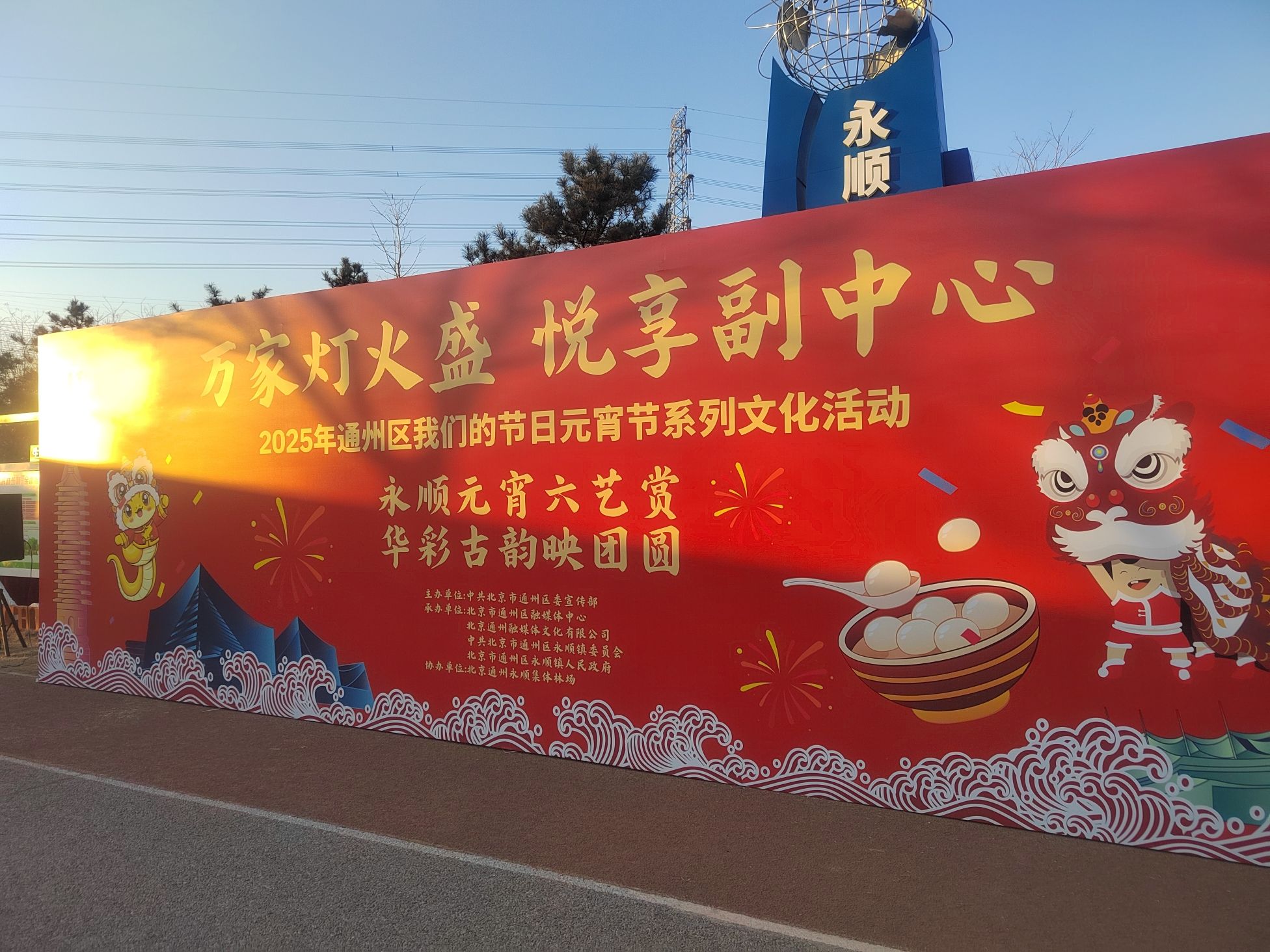 刘庄公园旅行图片 1
