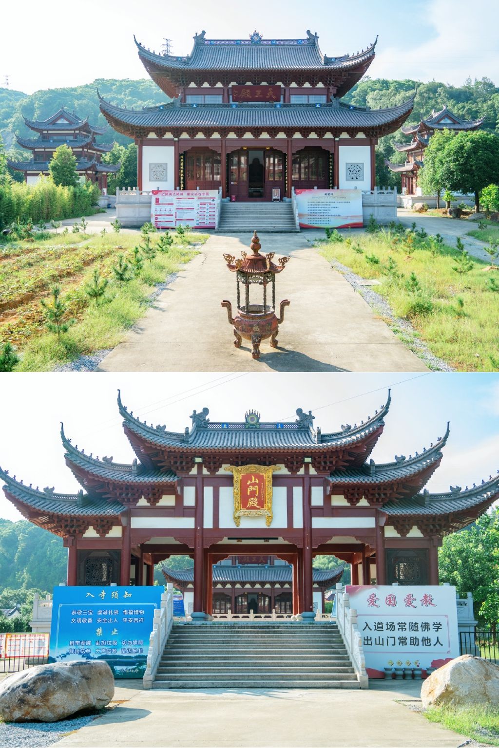 浦口镇保福寺实景照片