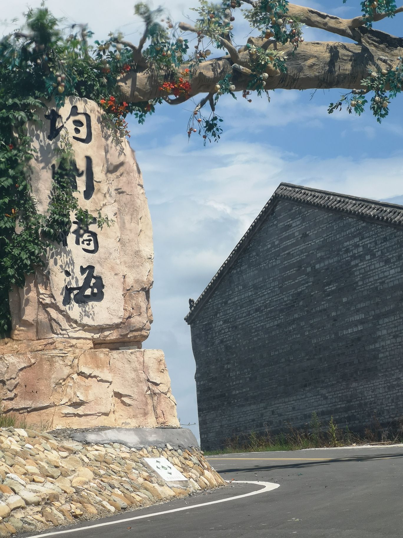 均州橘海