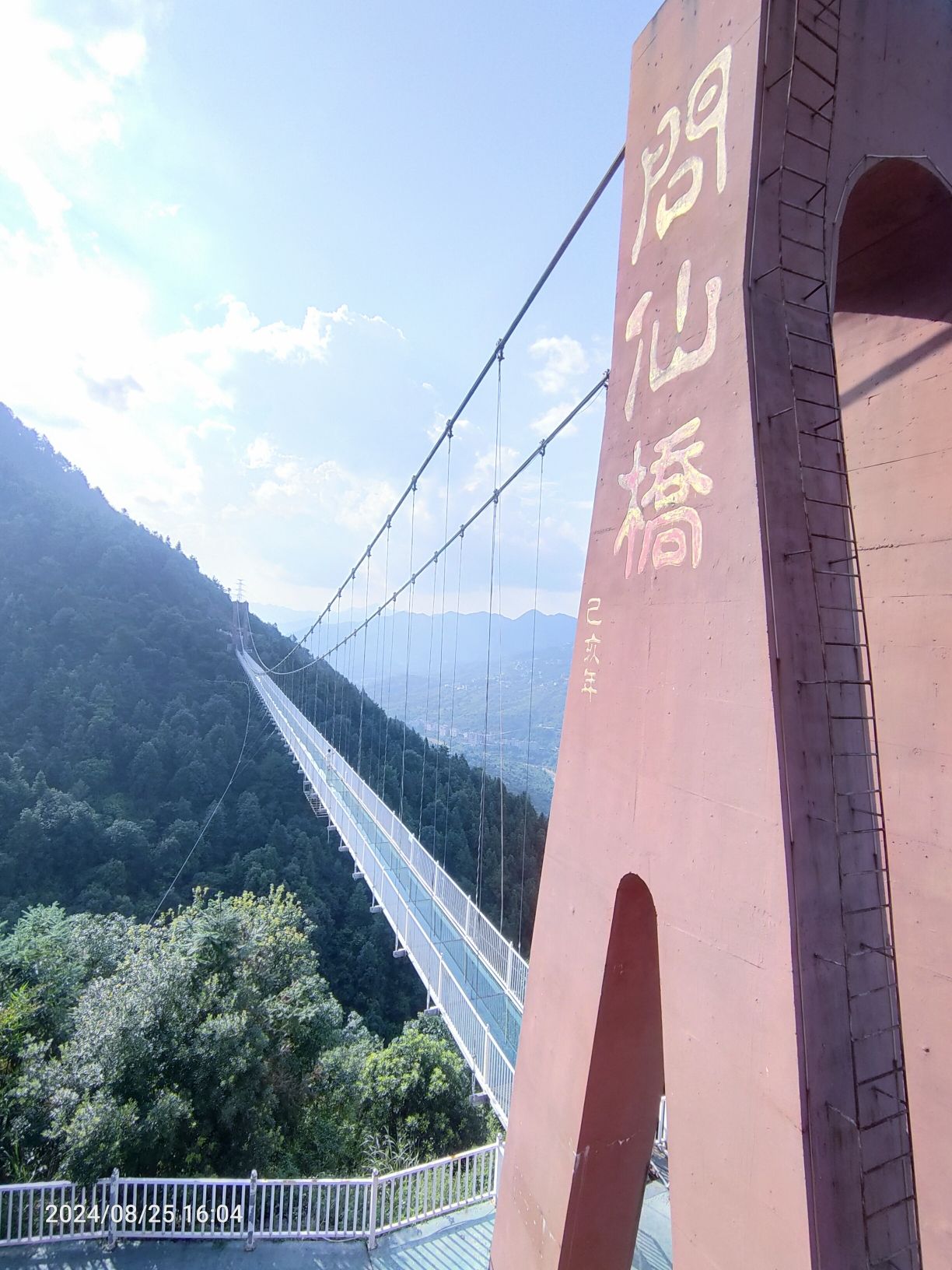 安溪县虎邱白石岩景区旅行图片 2