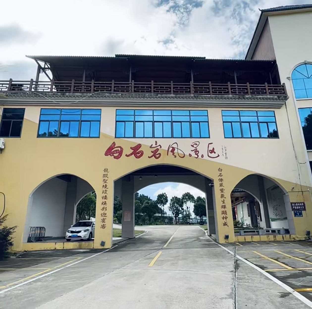 安溪县虎邱白石岩景区旅行图片 1
