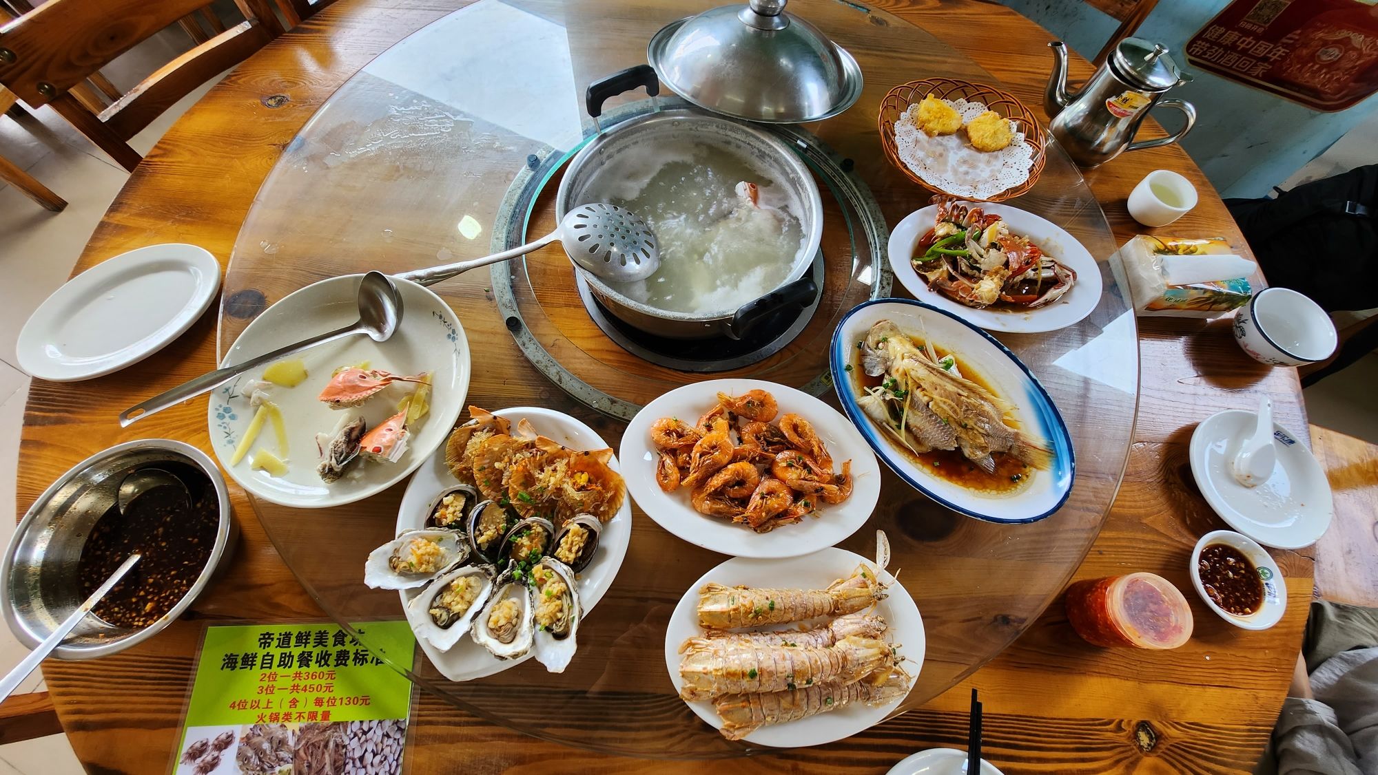 帝道海鲜(红沙农贸市场店)