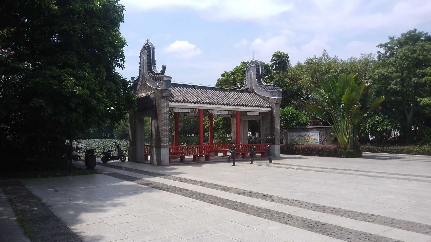 赤山公园旅行图片 3