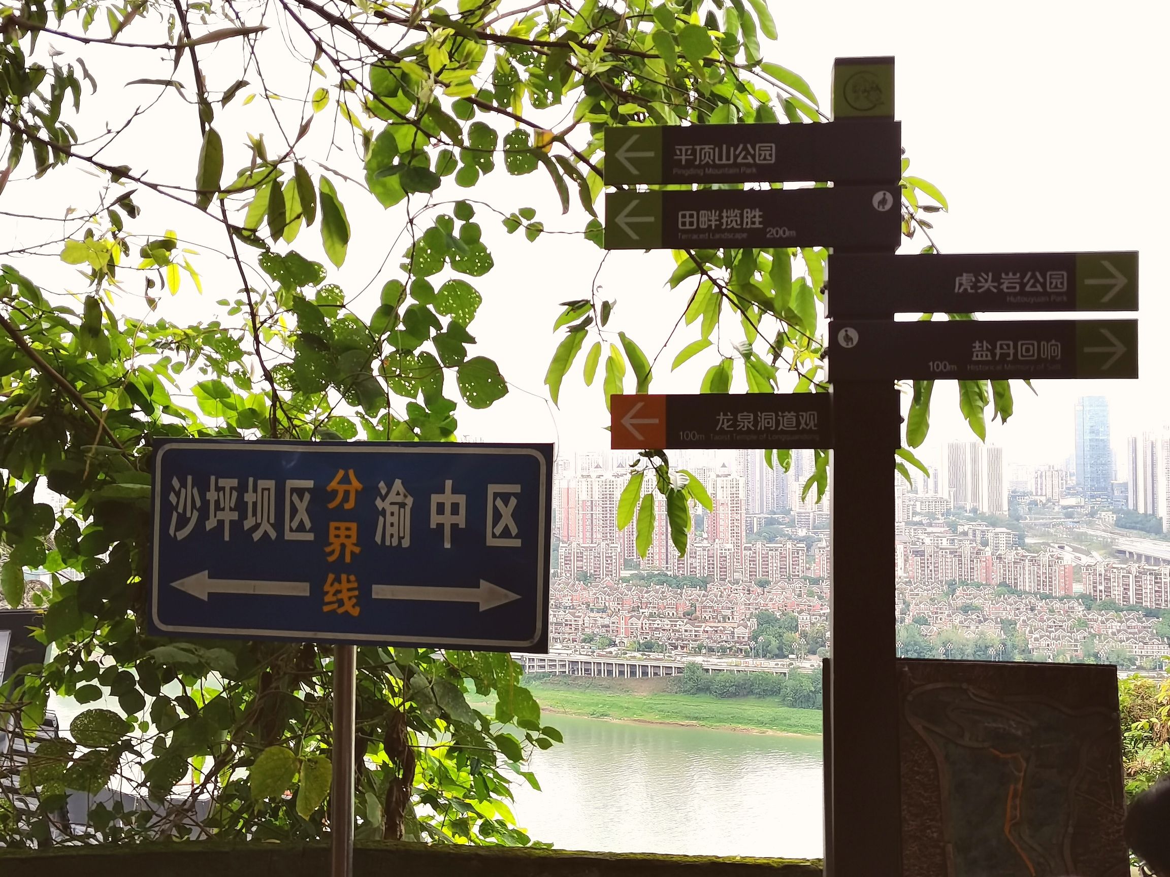 虎头岩公园旅行图片 3