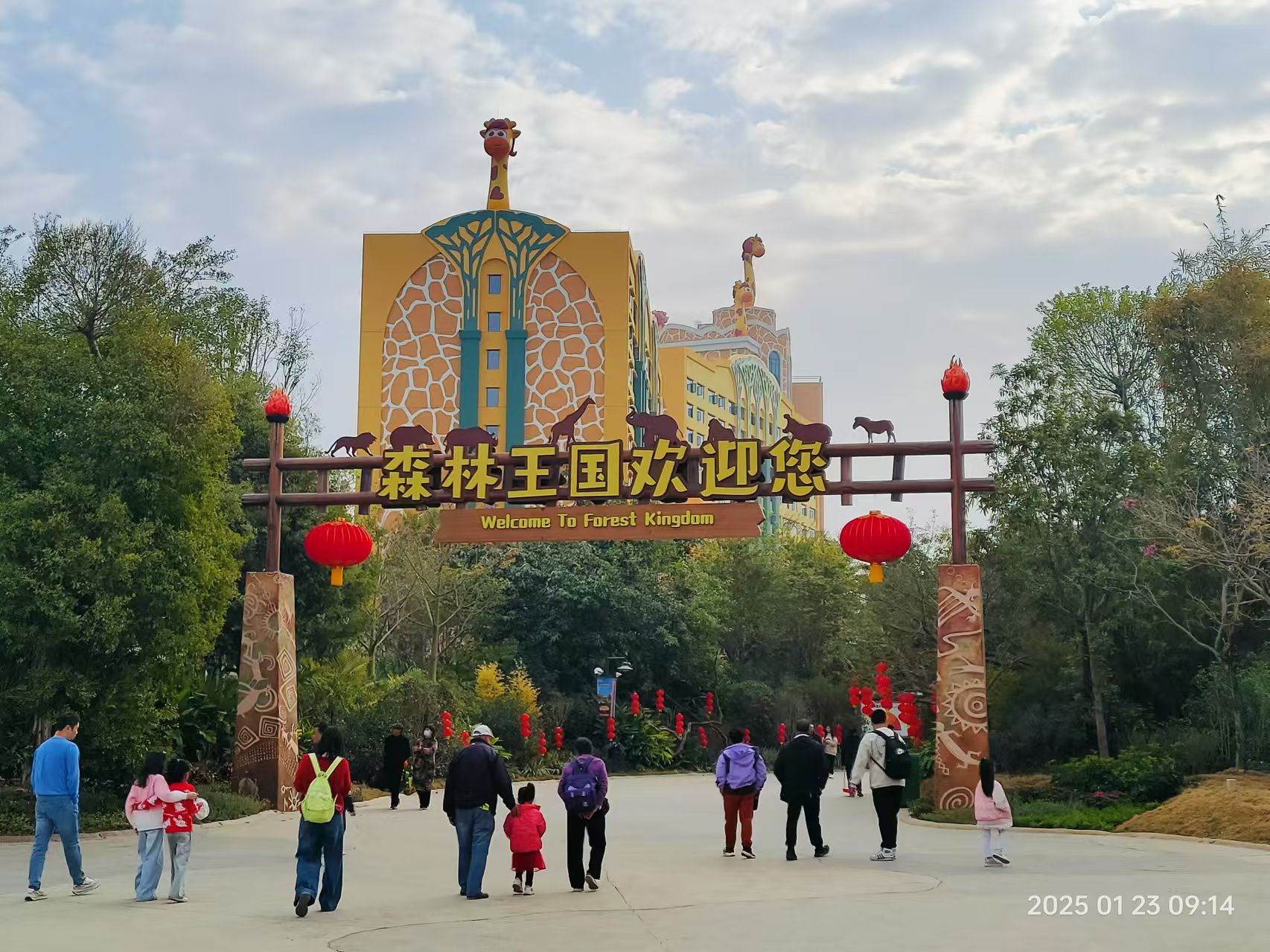 清远长隆国家级世界珍稀野生动植物种源基地旅行图片 2