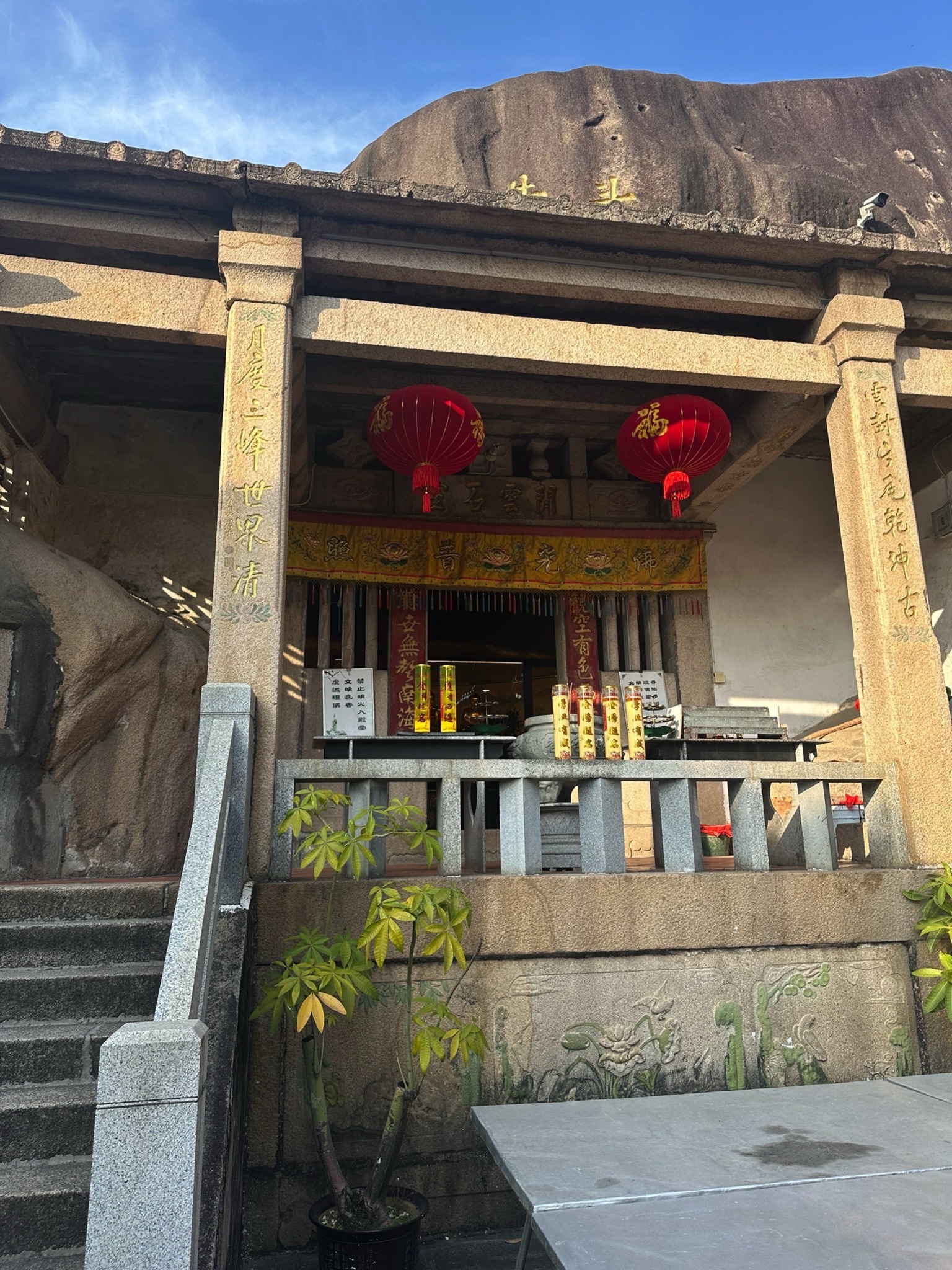 石室岩旅行图片 1