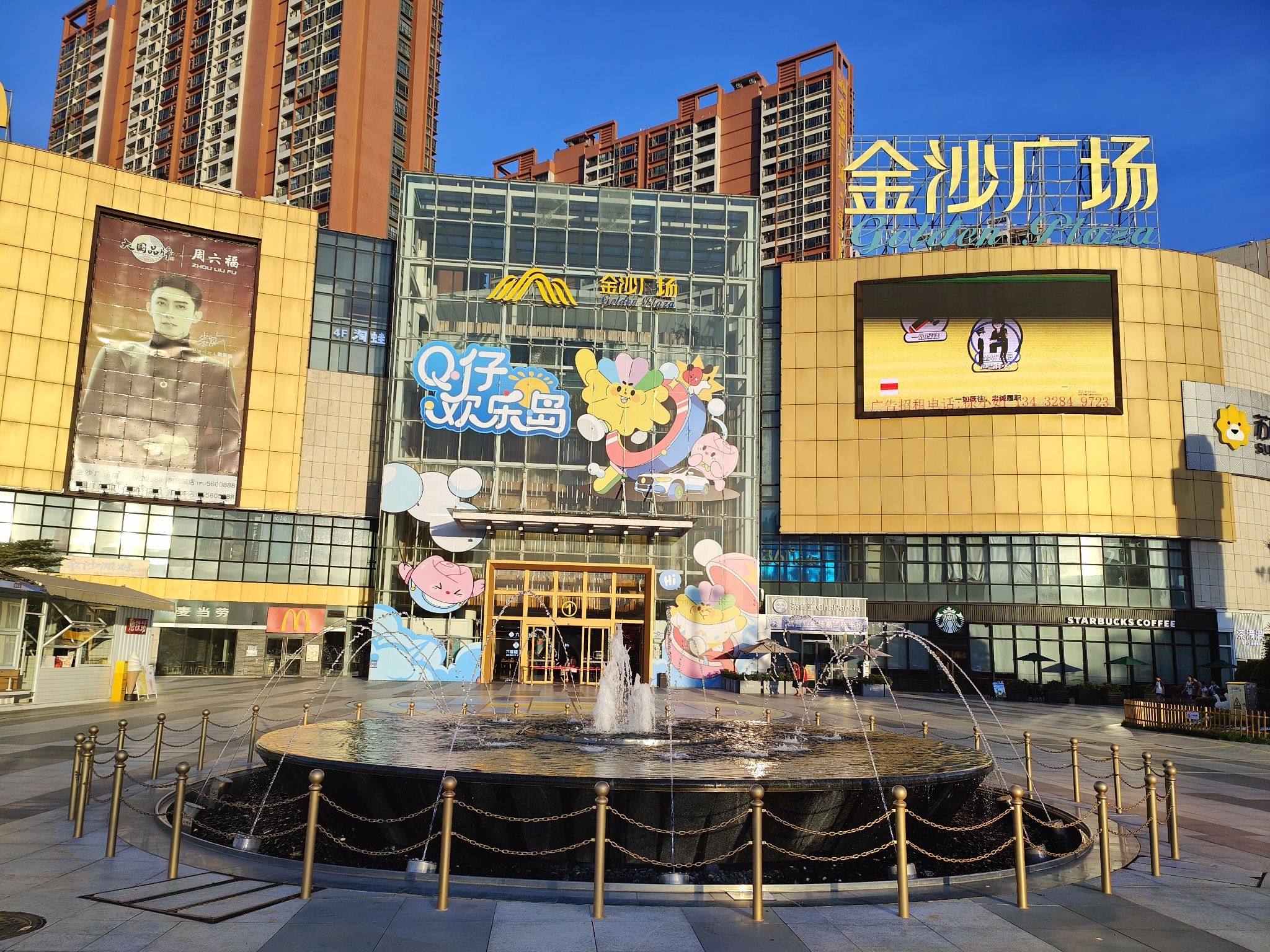 金沙广场