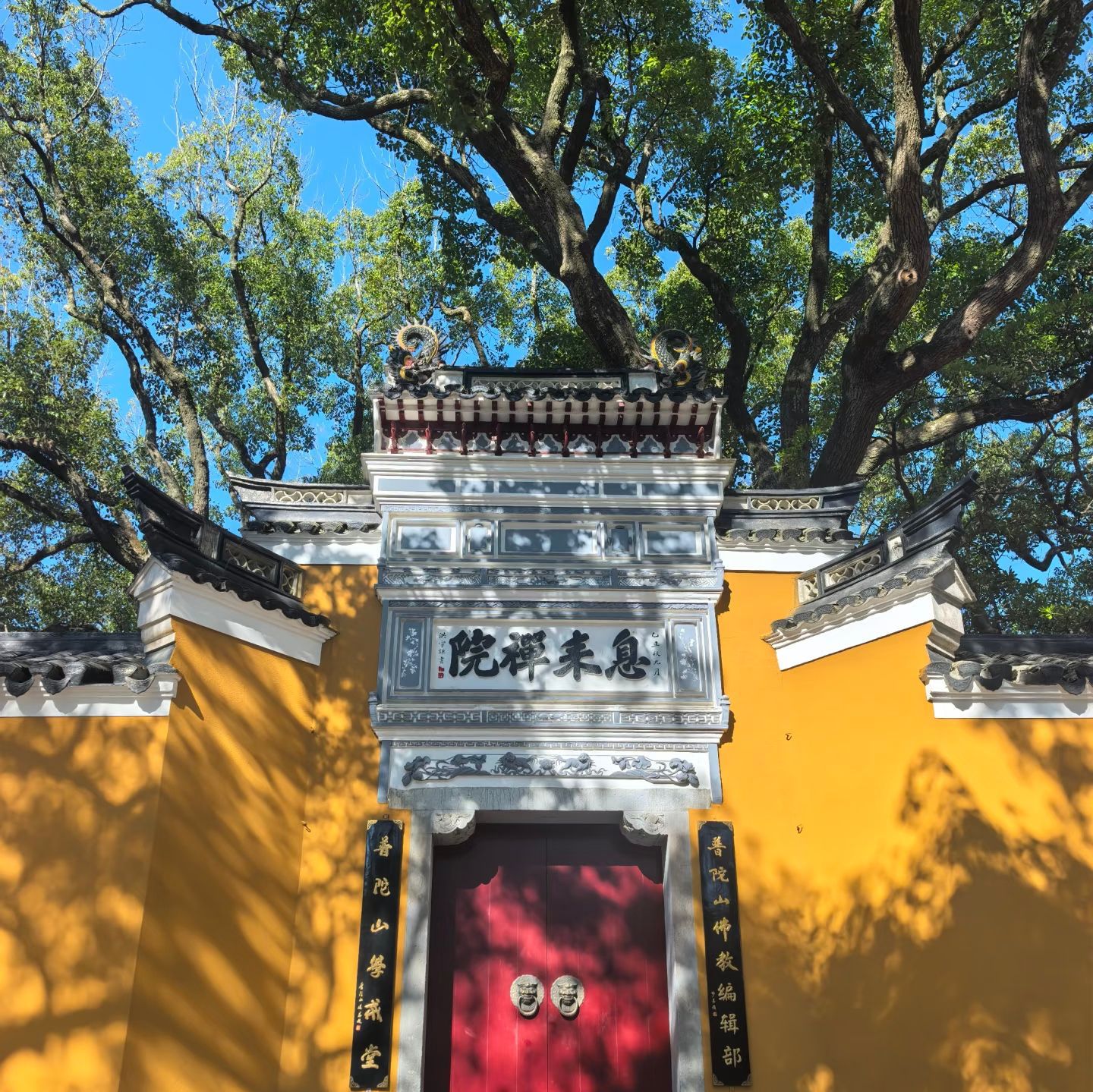 东山寺实景照片