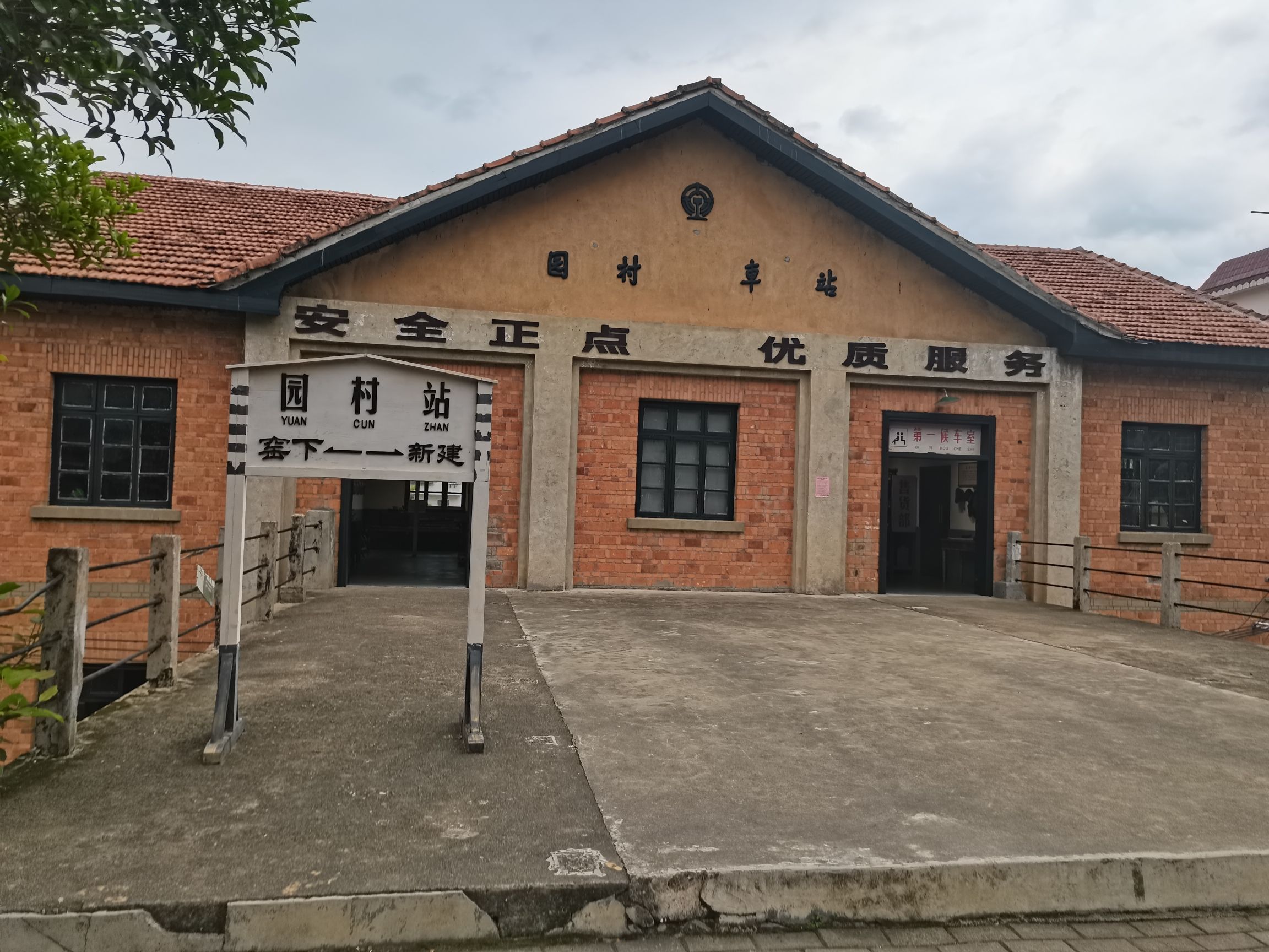 赣南森林小火车旅行图片 2