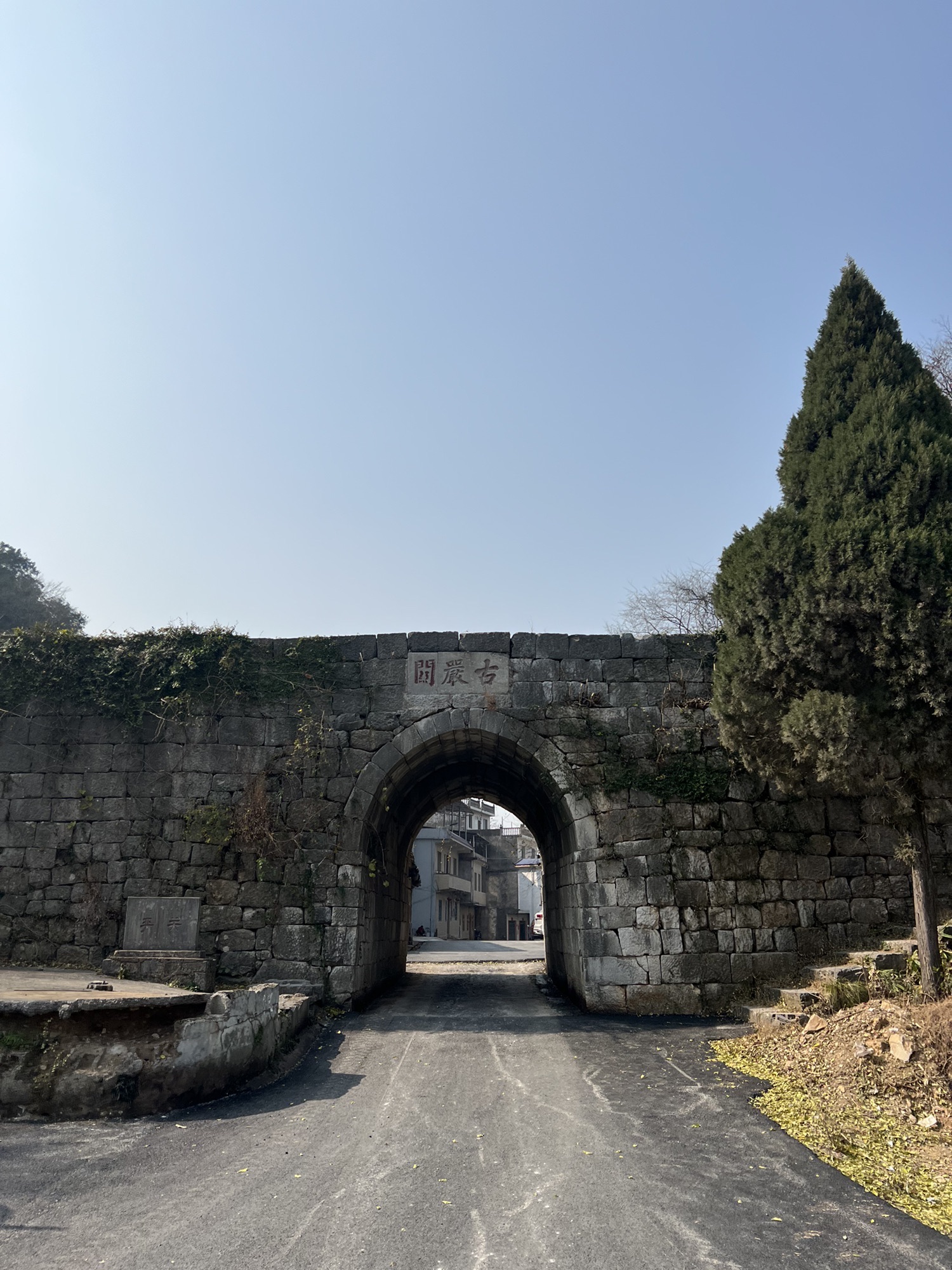 严关口旅行图片 1