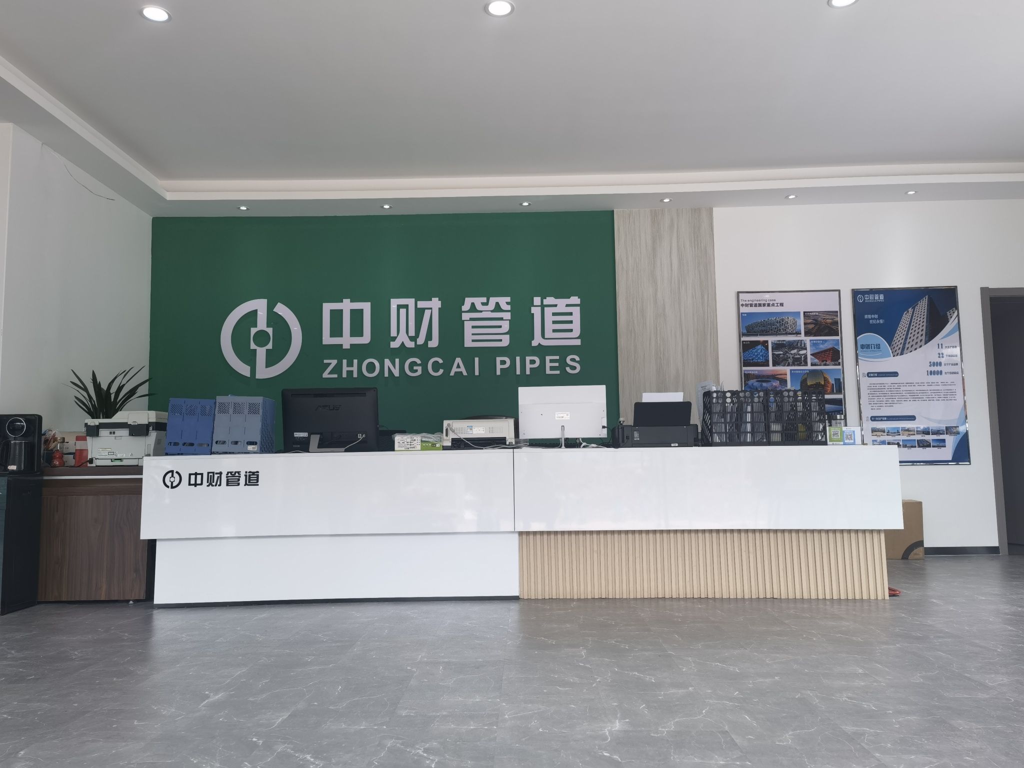 中财管道芜湖运营中心(赤铸山路立交店)