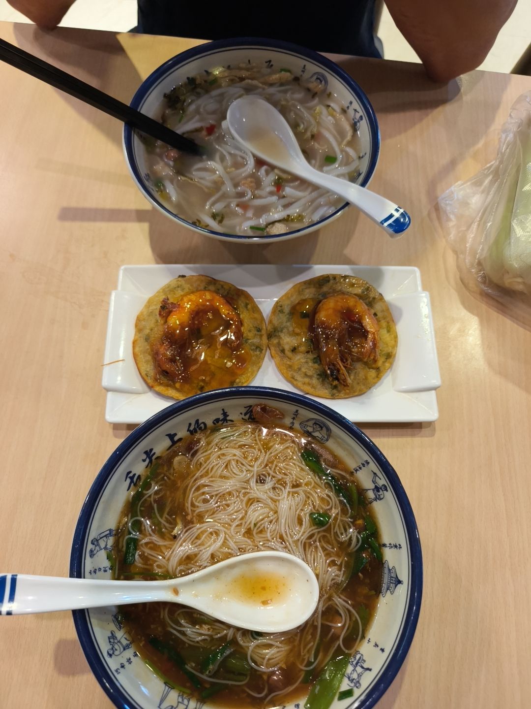 老式港门粉(荔枝沟路店)