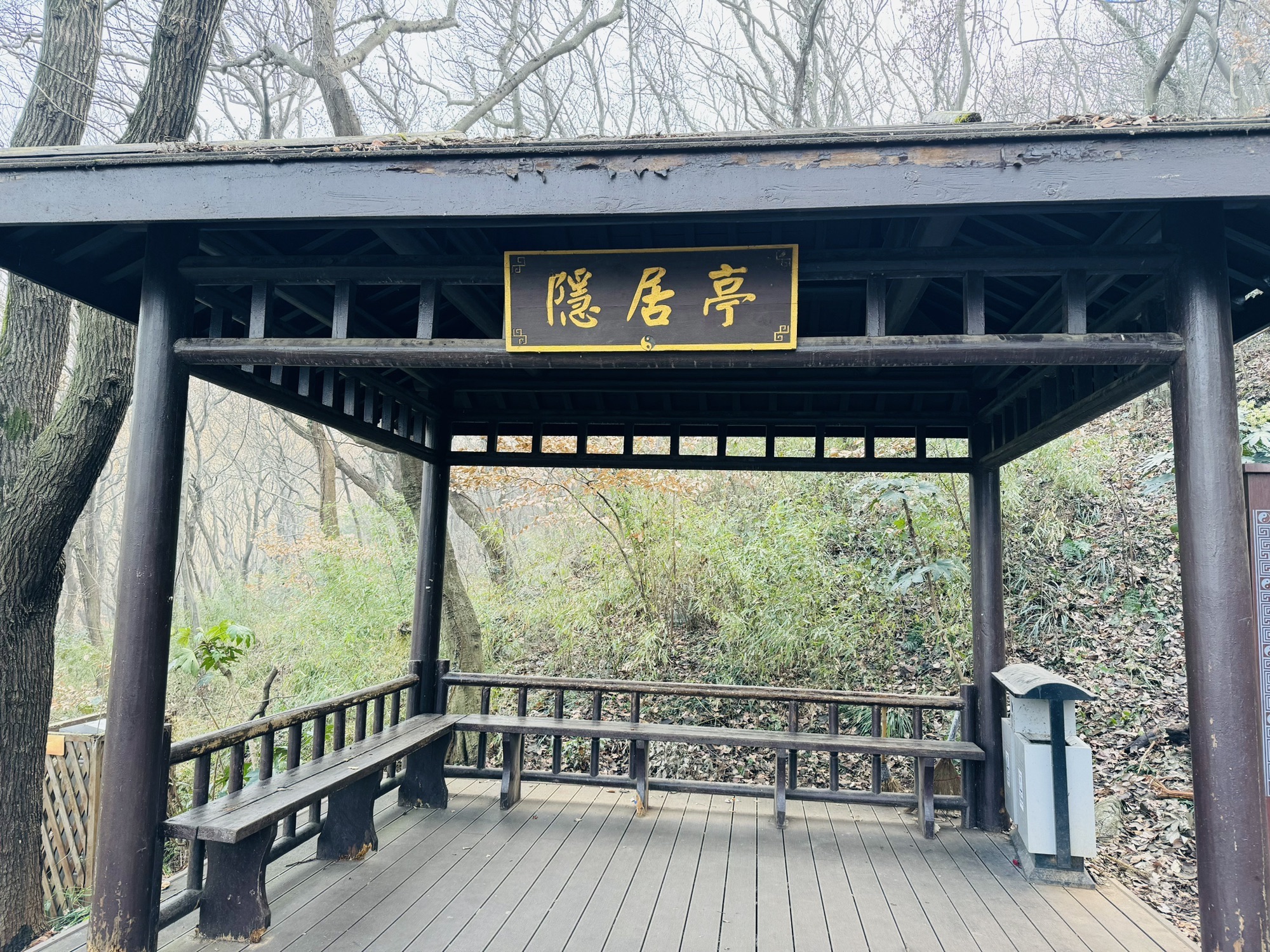 茅山风景区-隐居亭