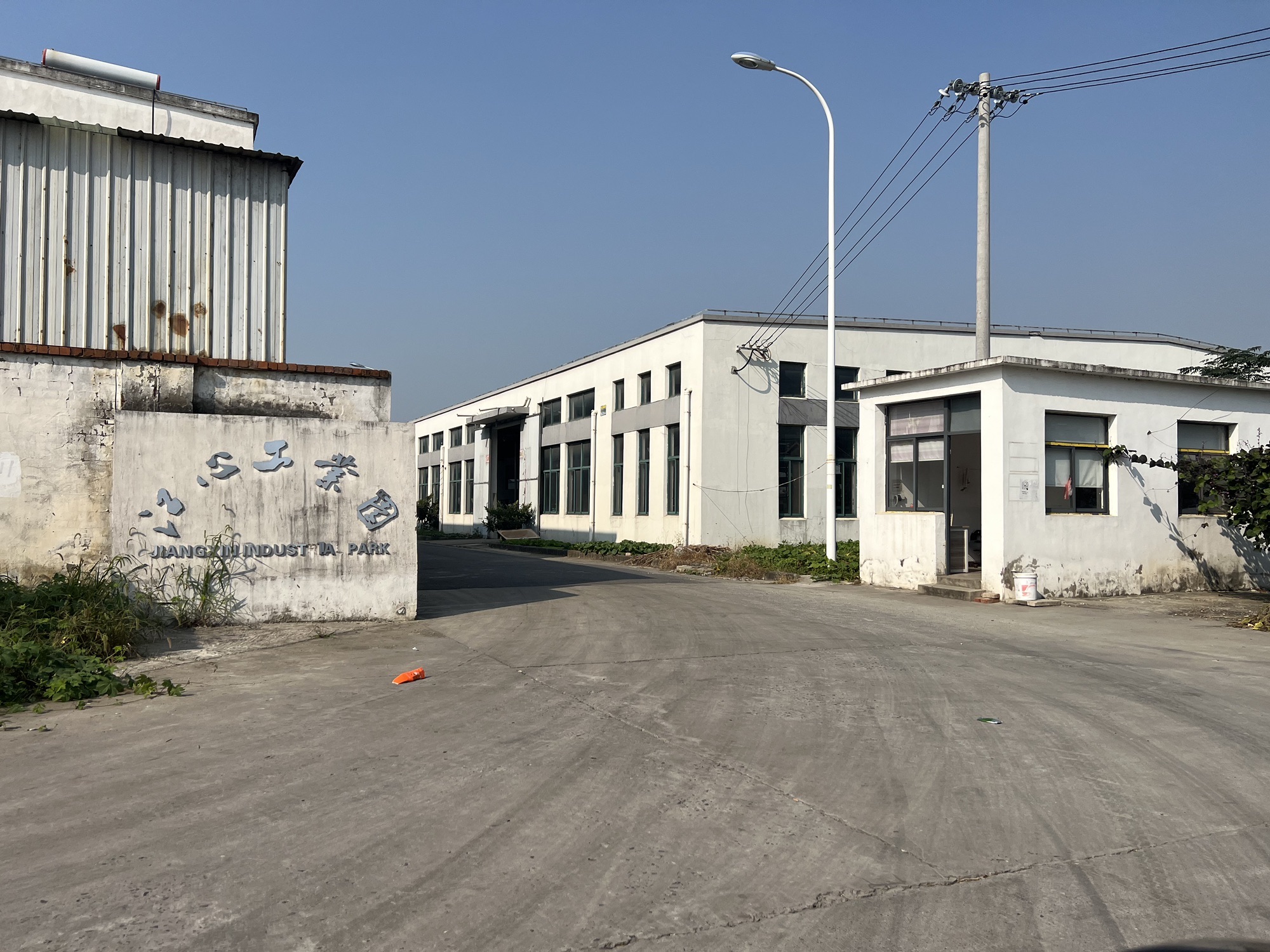 江心工业园实景图（2）
