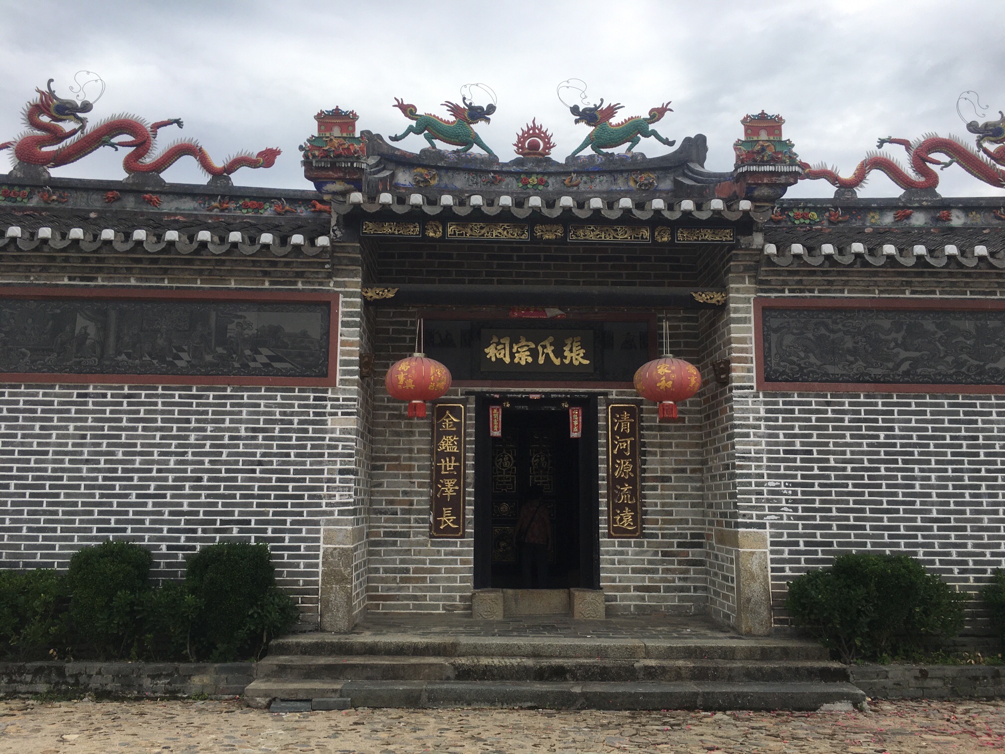 张九龄故居祠堂旅行图片 2