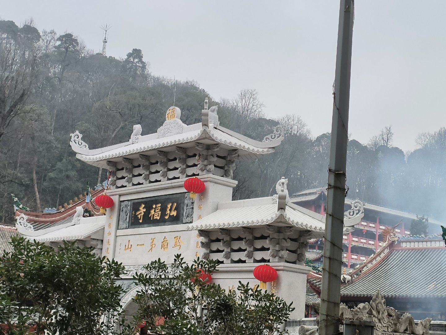 黔南第一山