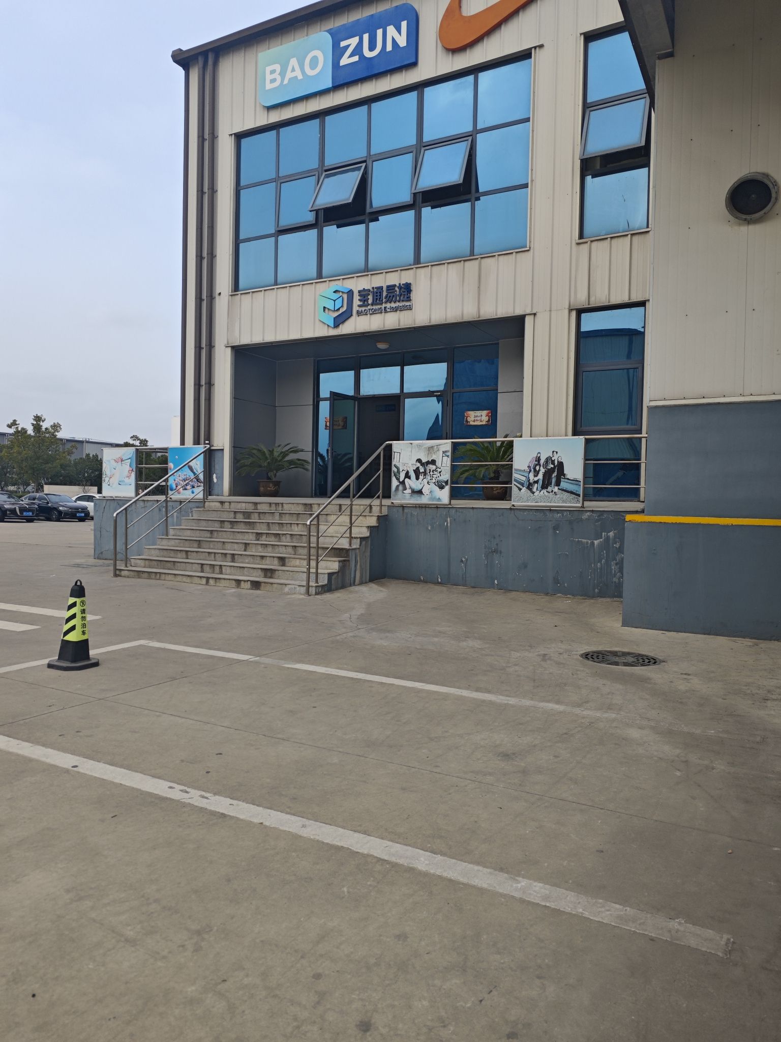 易商汾湖物流园(ESR Foho Park)实景图