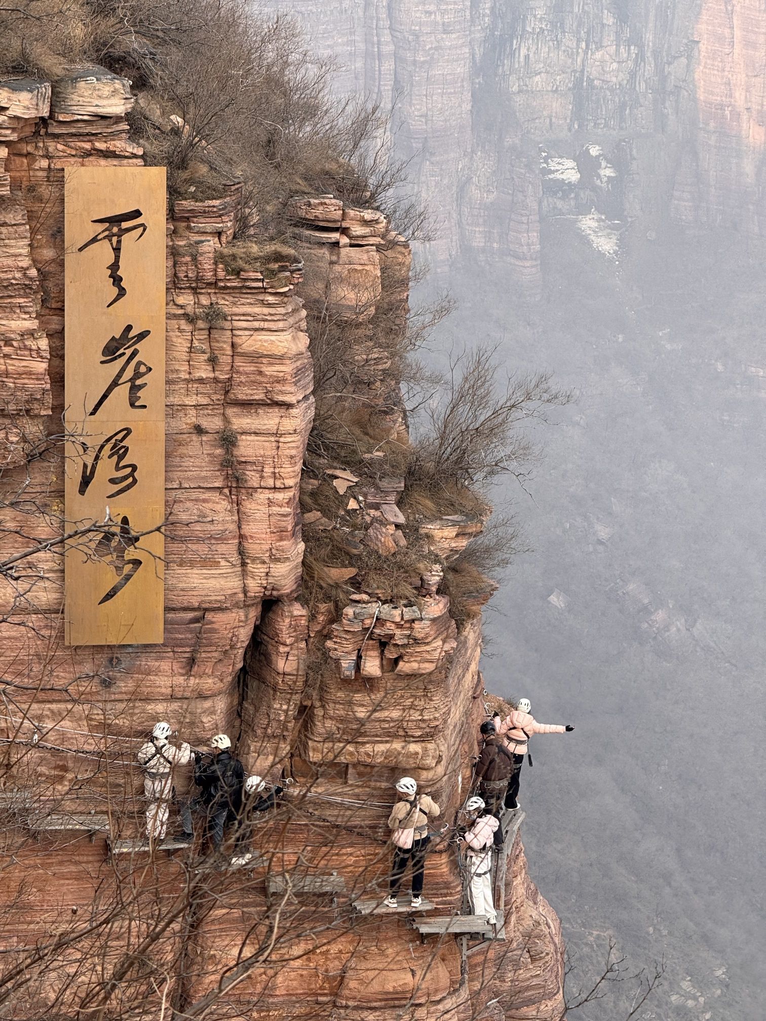 新乡南太行旅游度假区旅行图片 3