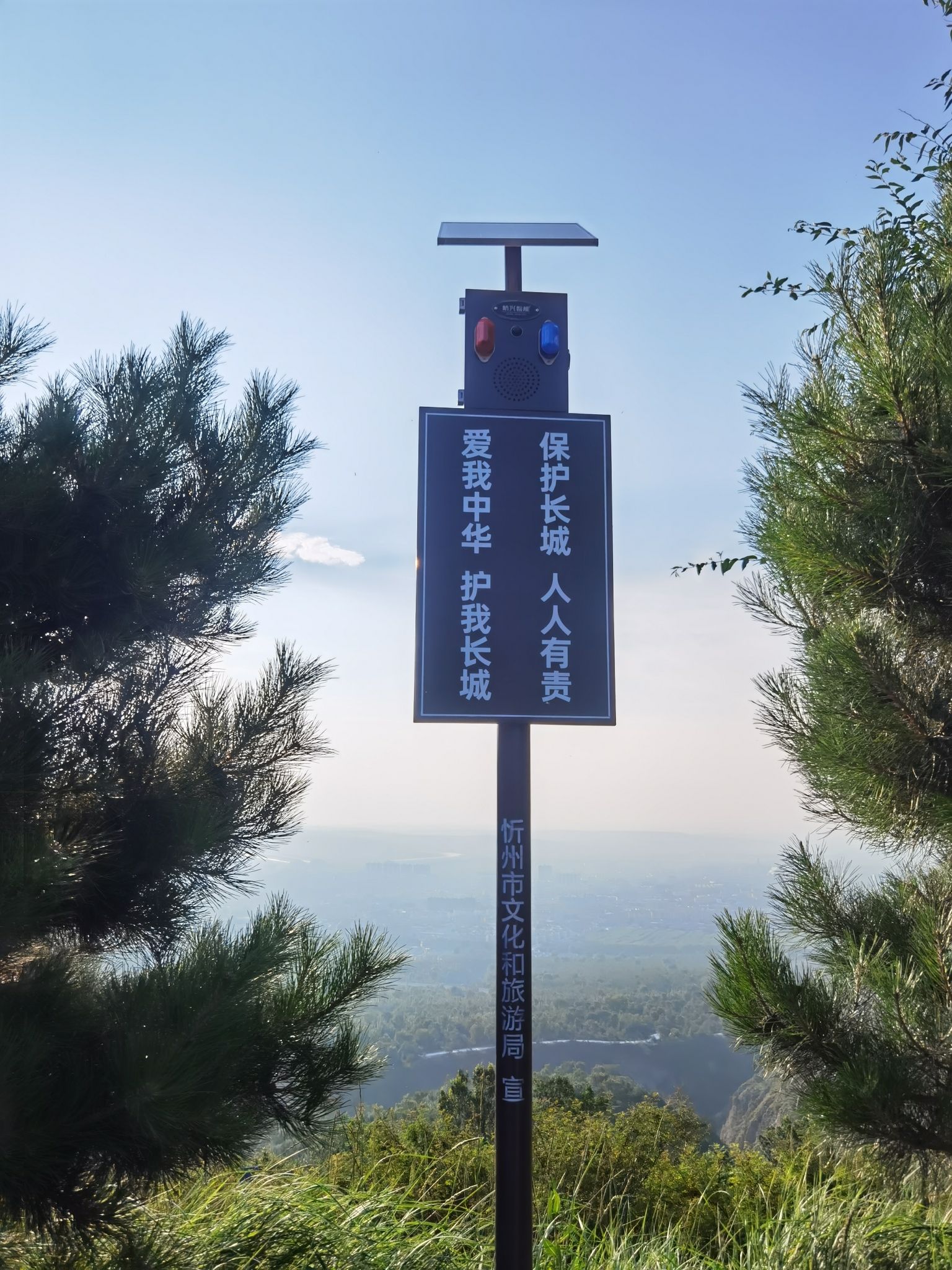 南山公园