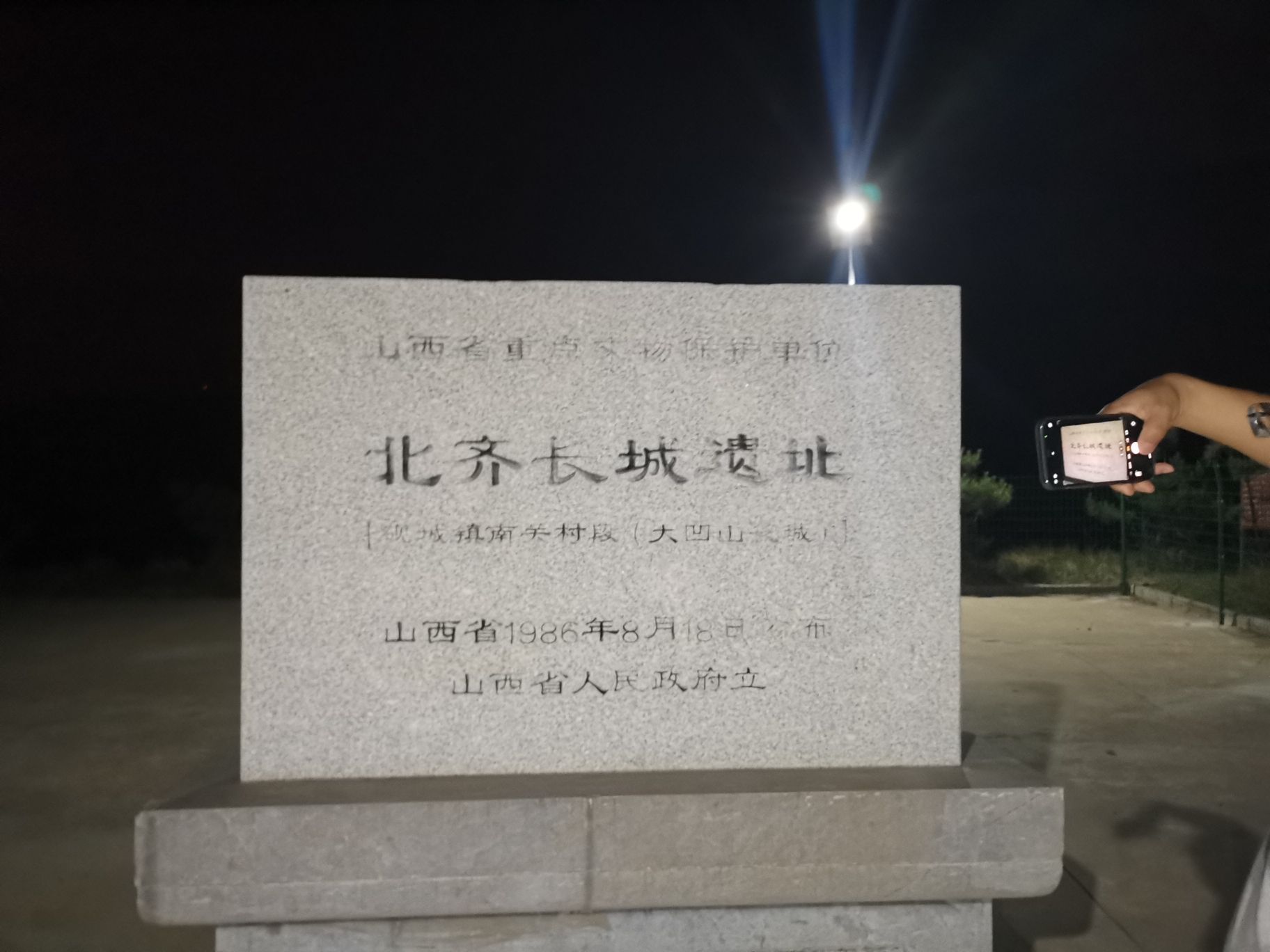 南山公园旅行图片 1