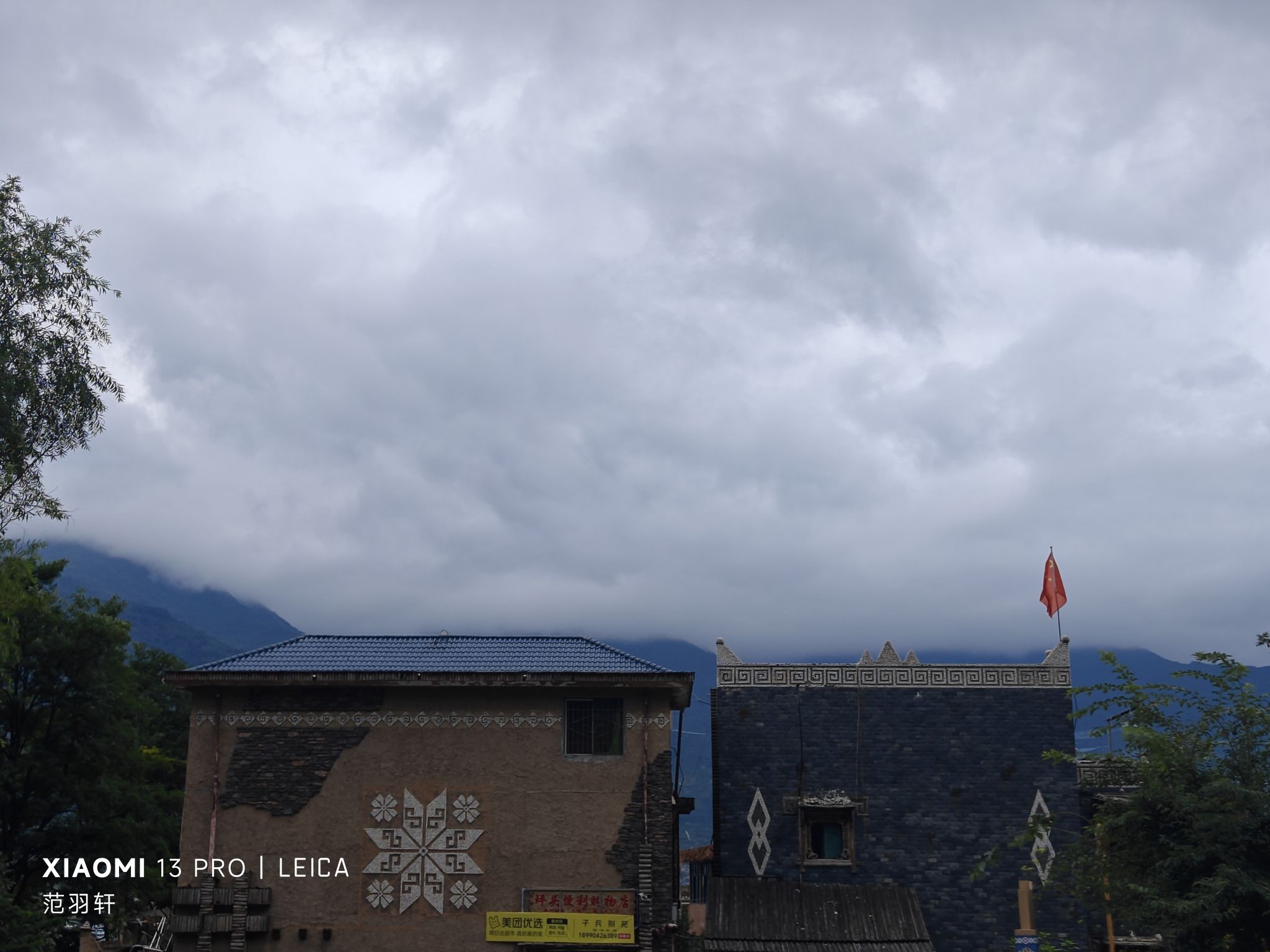 咂酒广场旅行图片 3