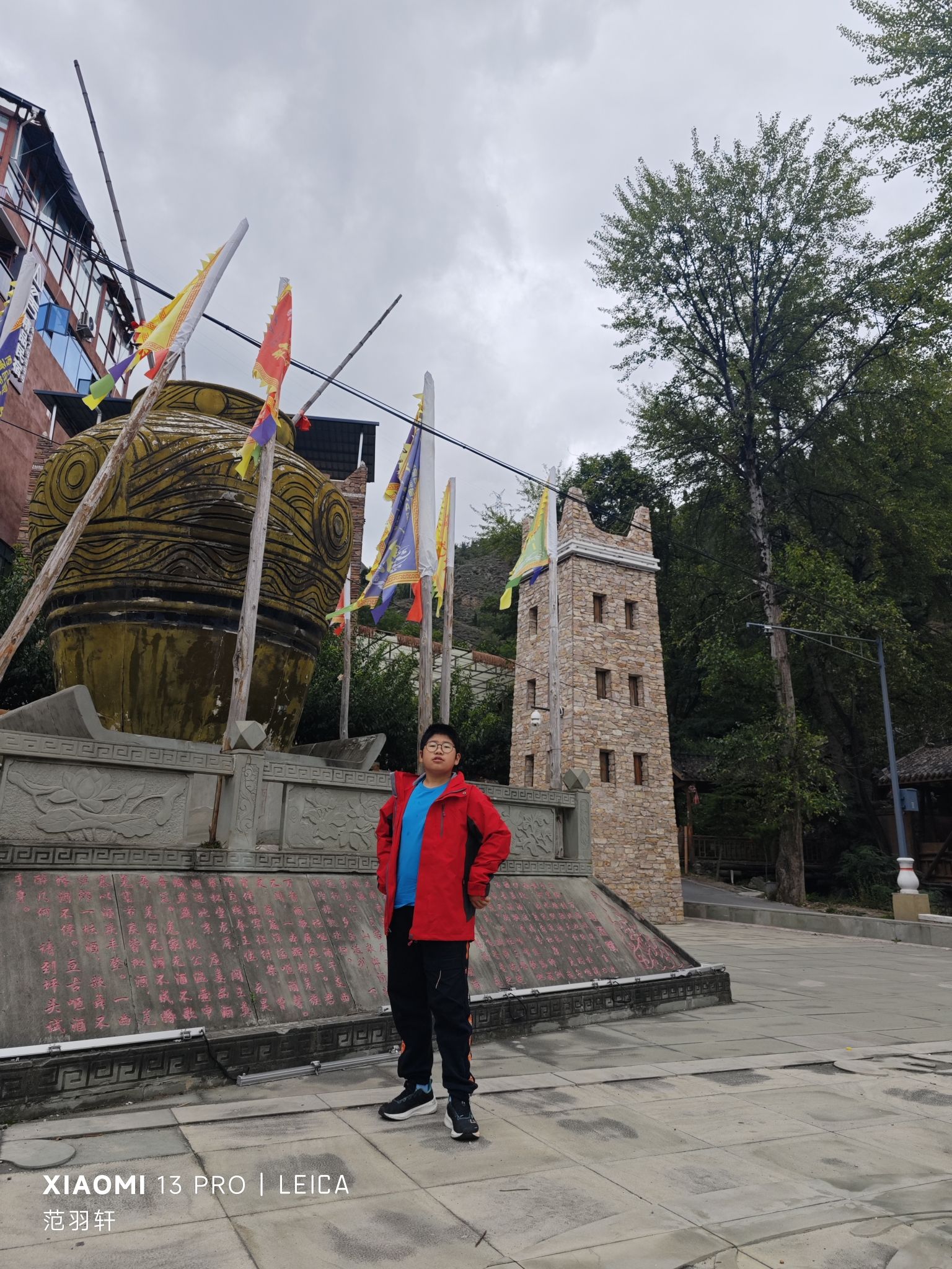 咂酒广场旅行图片 2