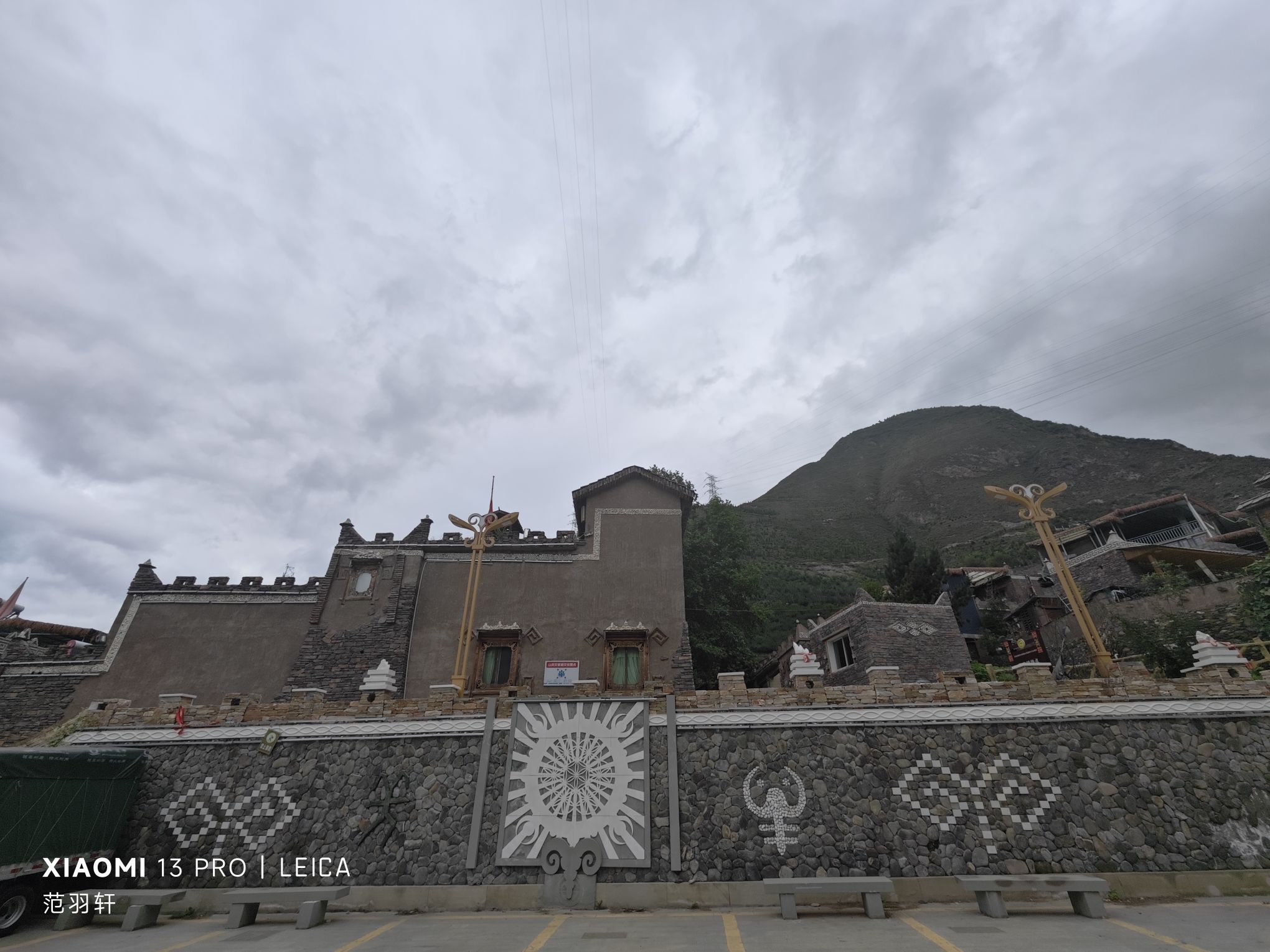 咂酒广场旅行图片 1