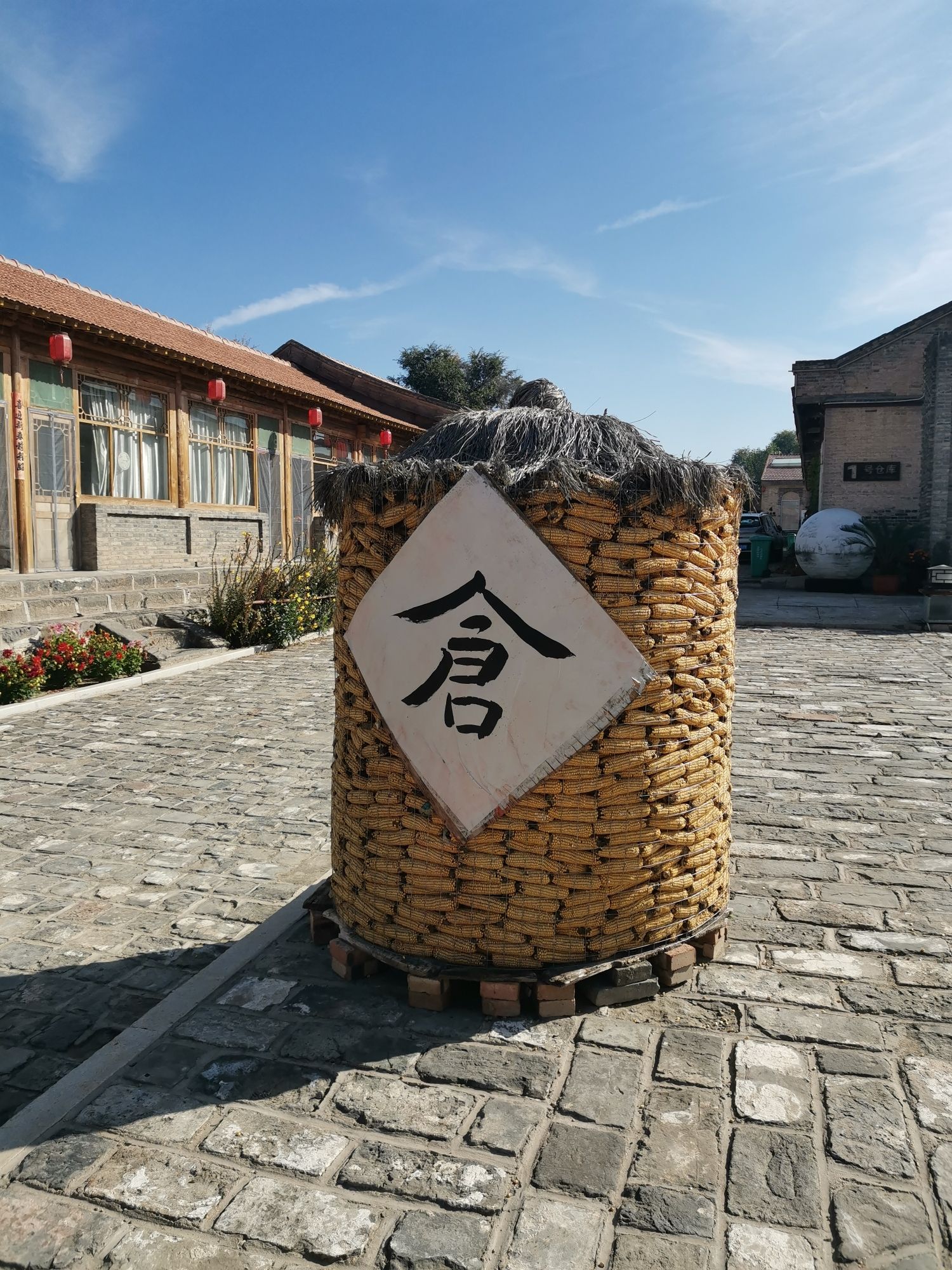 右卫古城墙遗址旅行图片 3