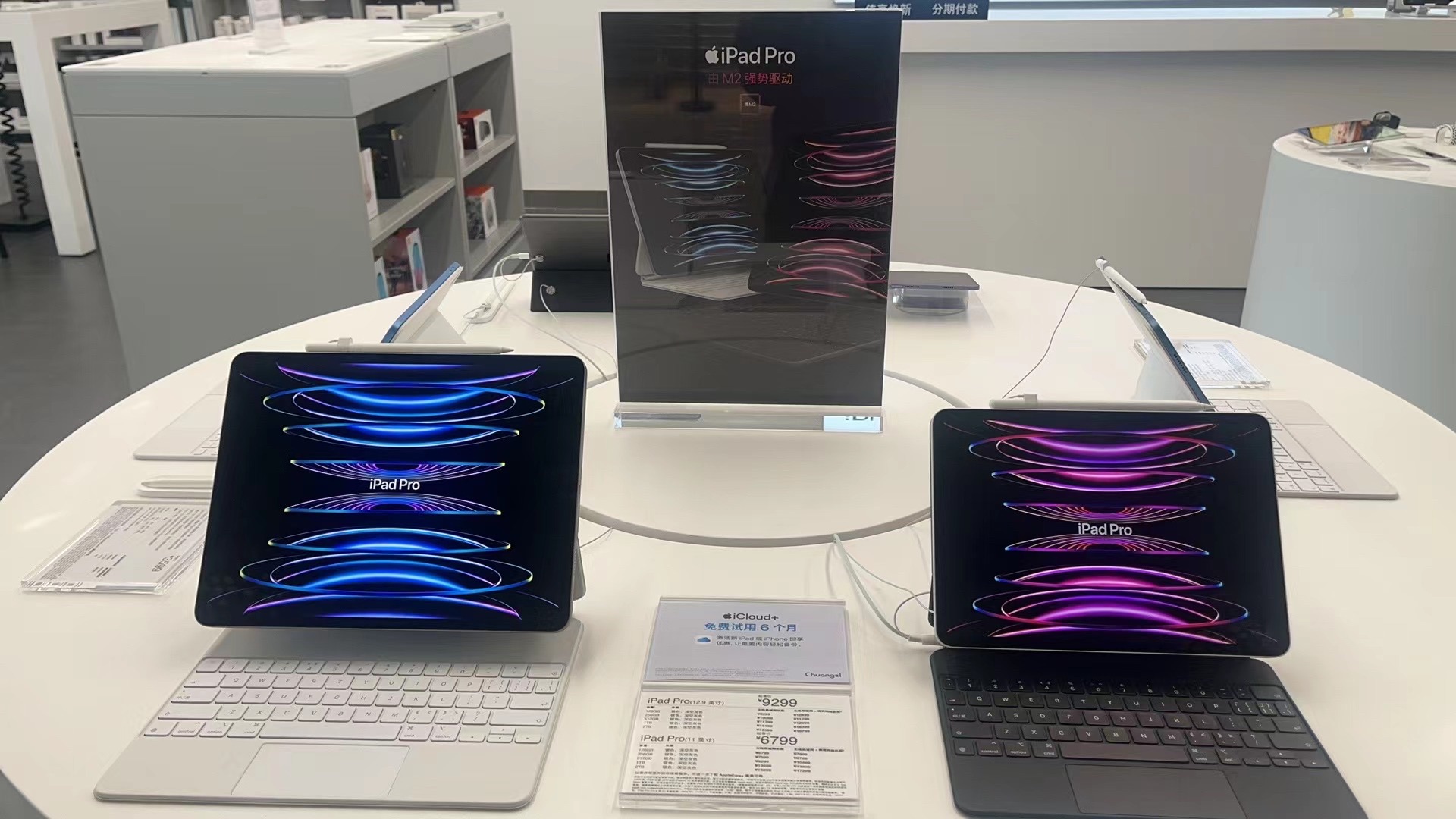 Apple授权专营店(苏宁广场店)
