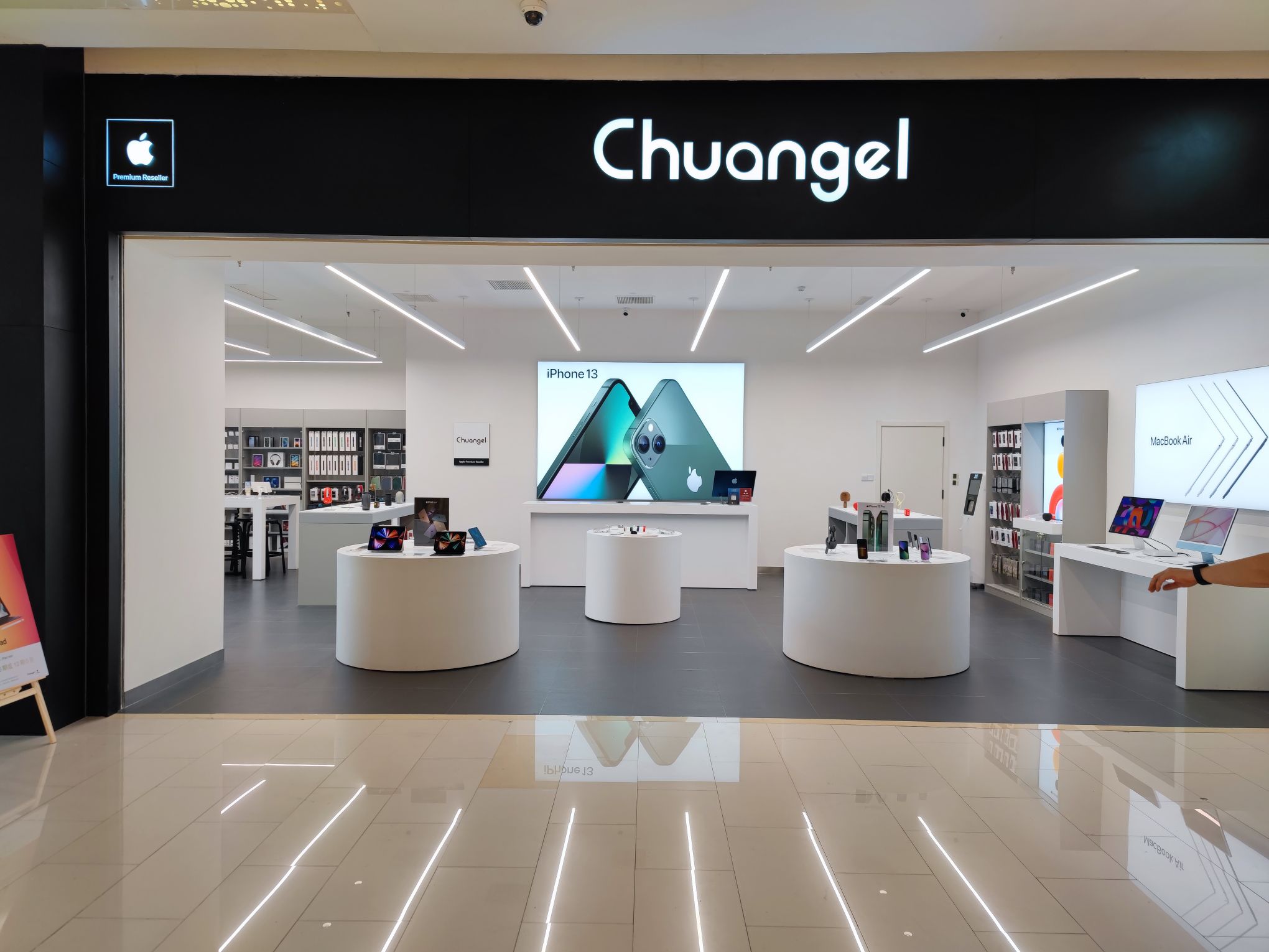 Apple授权专营店(苏宁广场店)