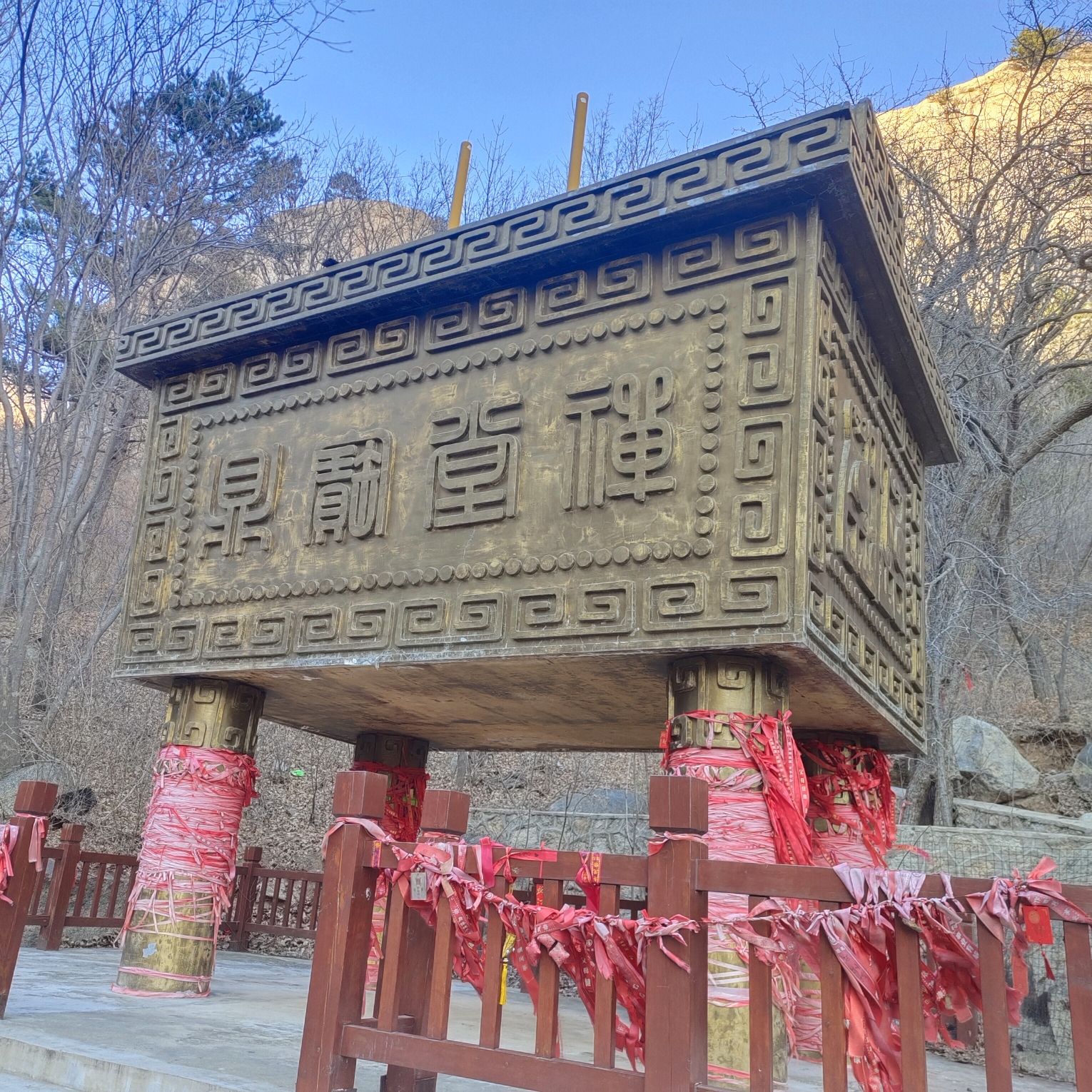 神笔书天旅行图片 3