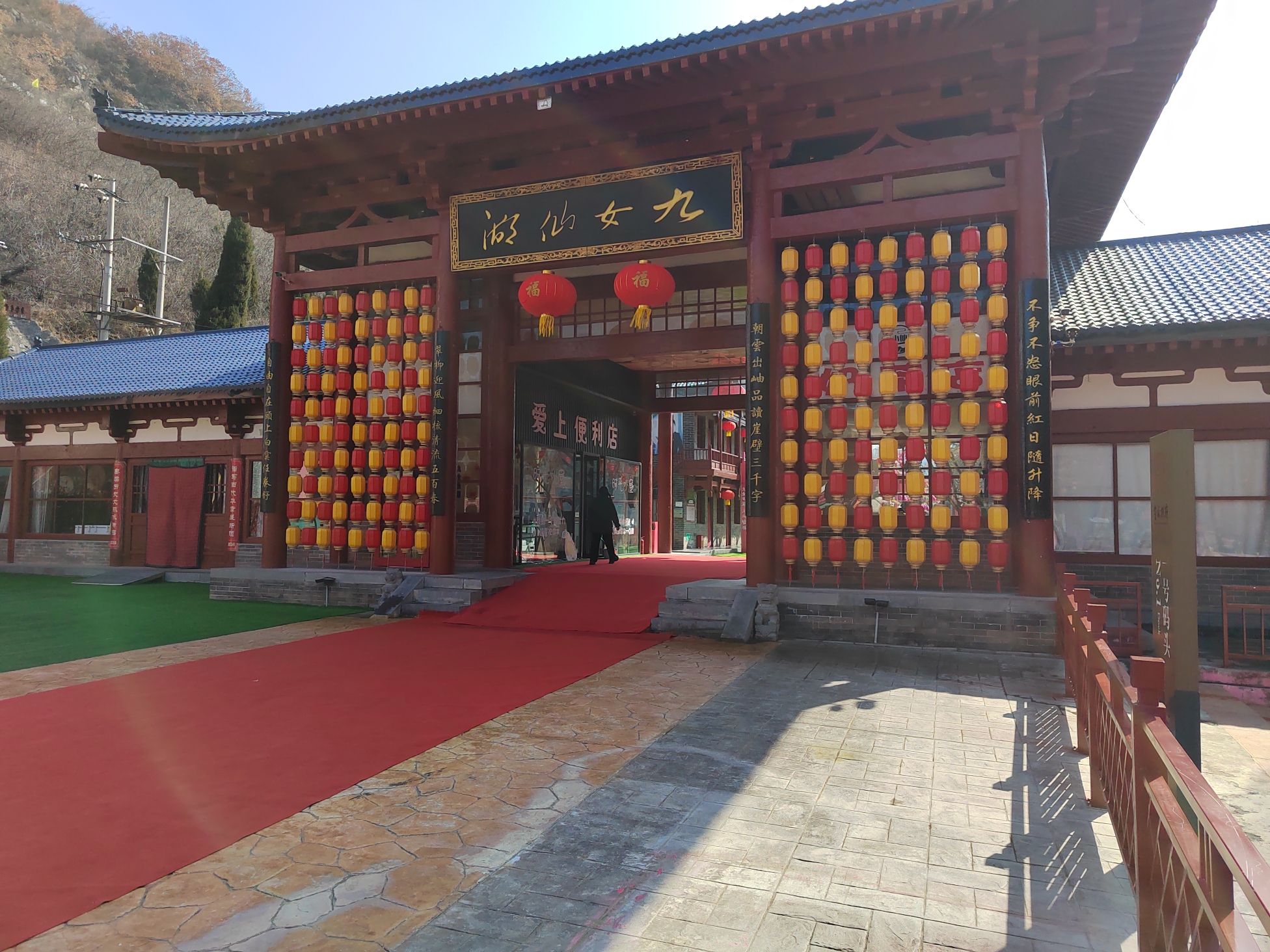 九女仙台旅行图片 3