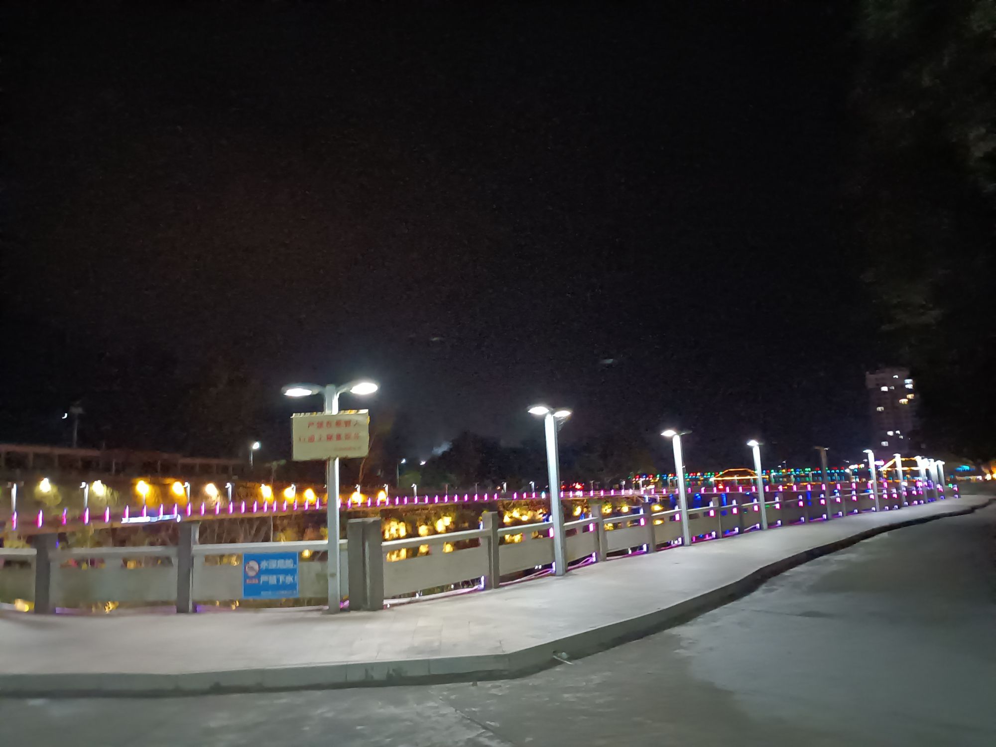 长岭森林公园