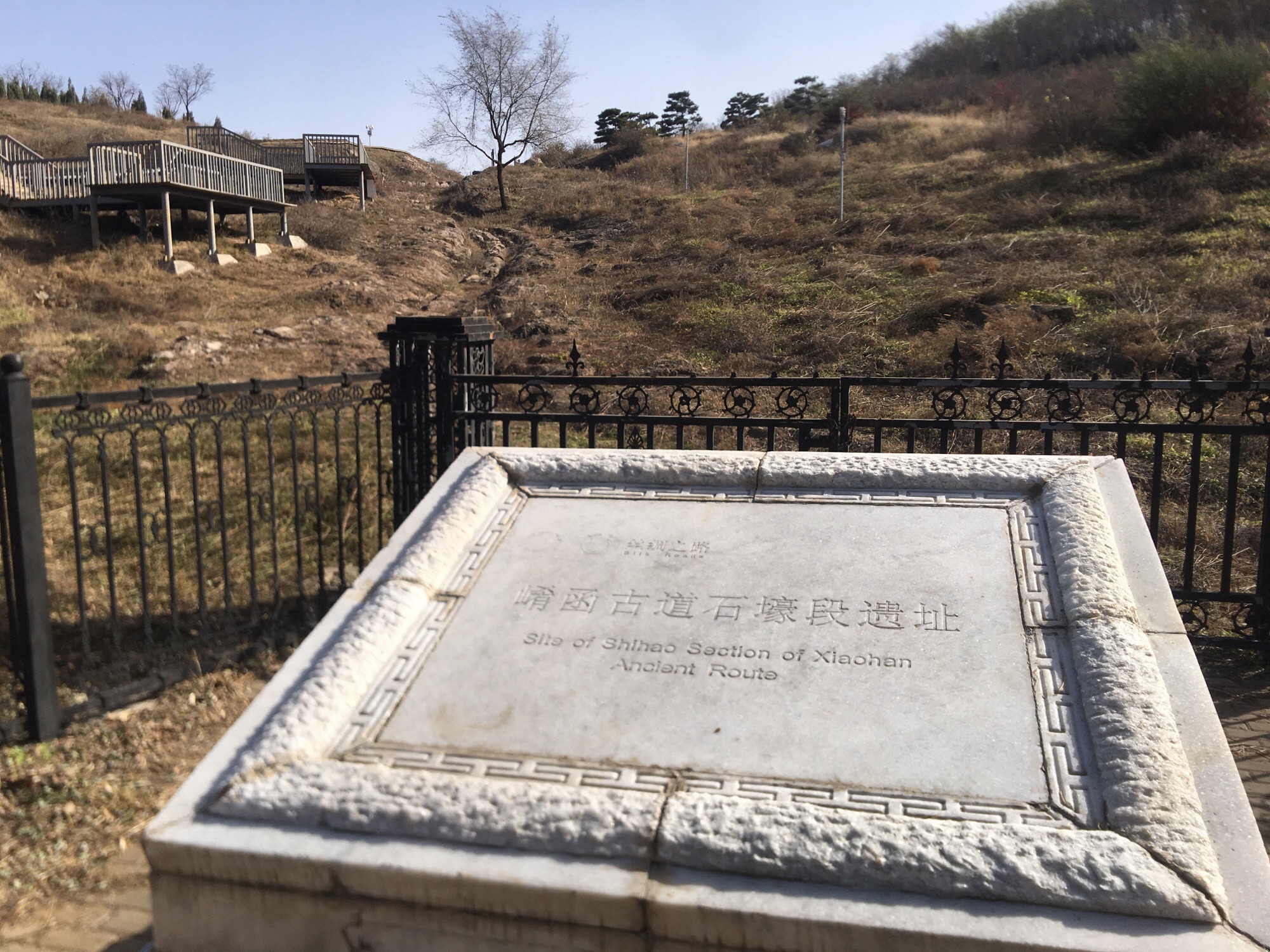 崤函古道石壕段遗址旅行图片 2