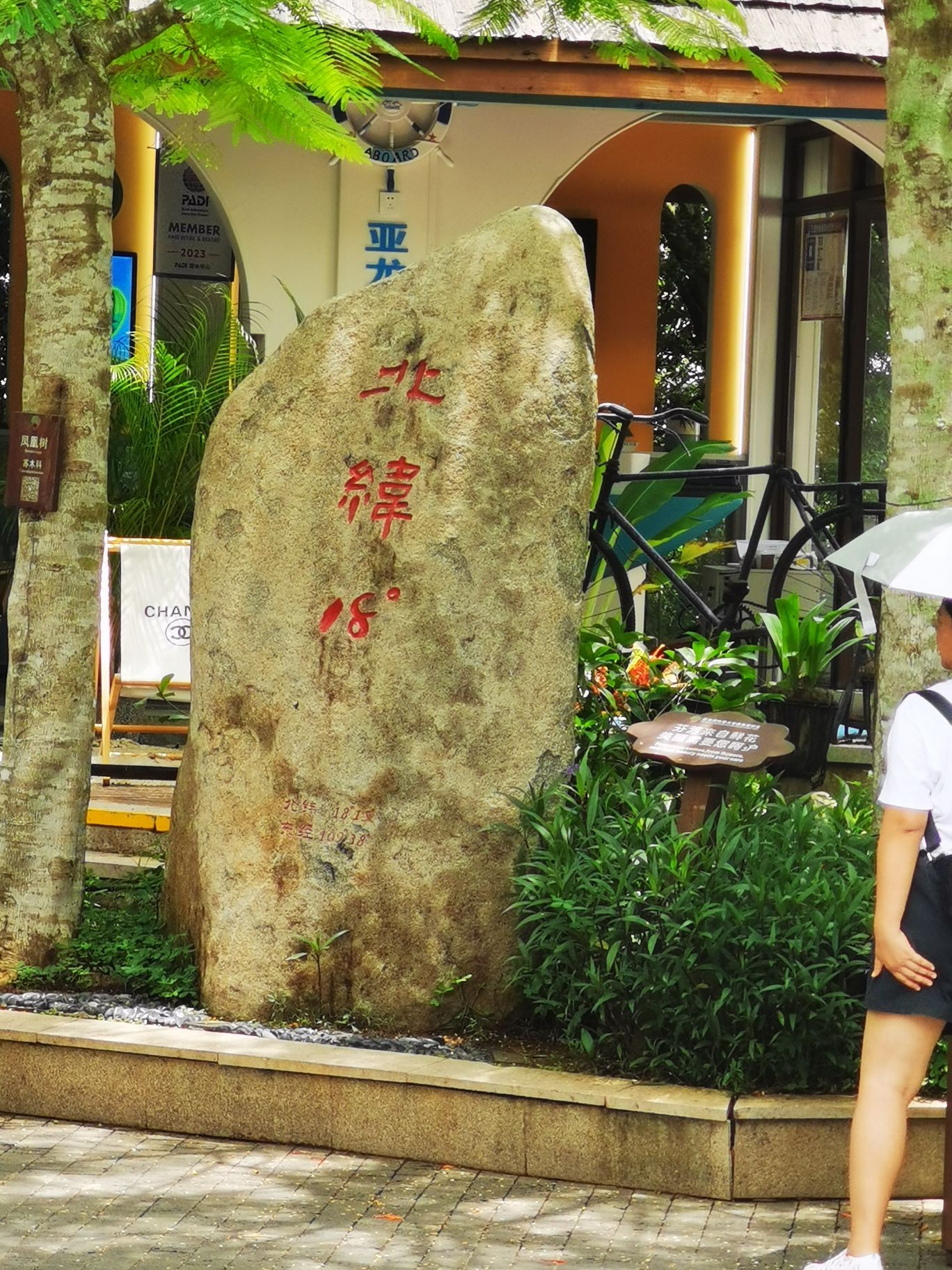 亚龙湾飞越雨林探险体验中心