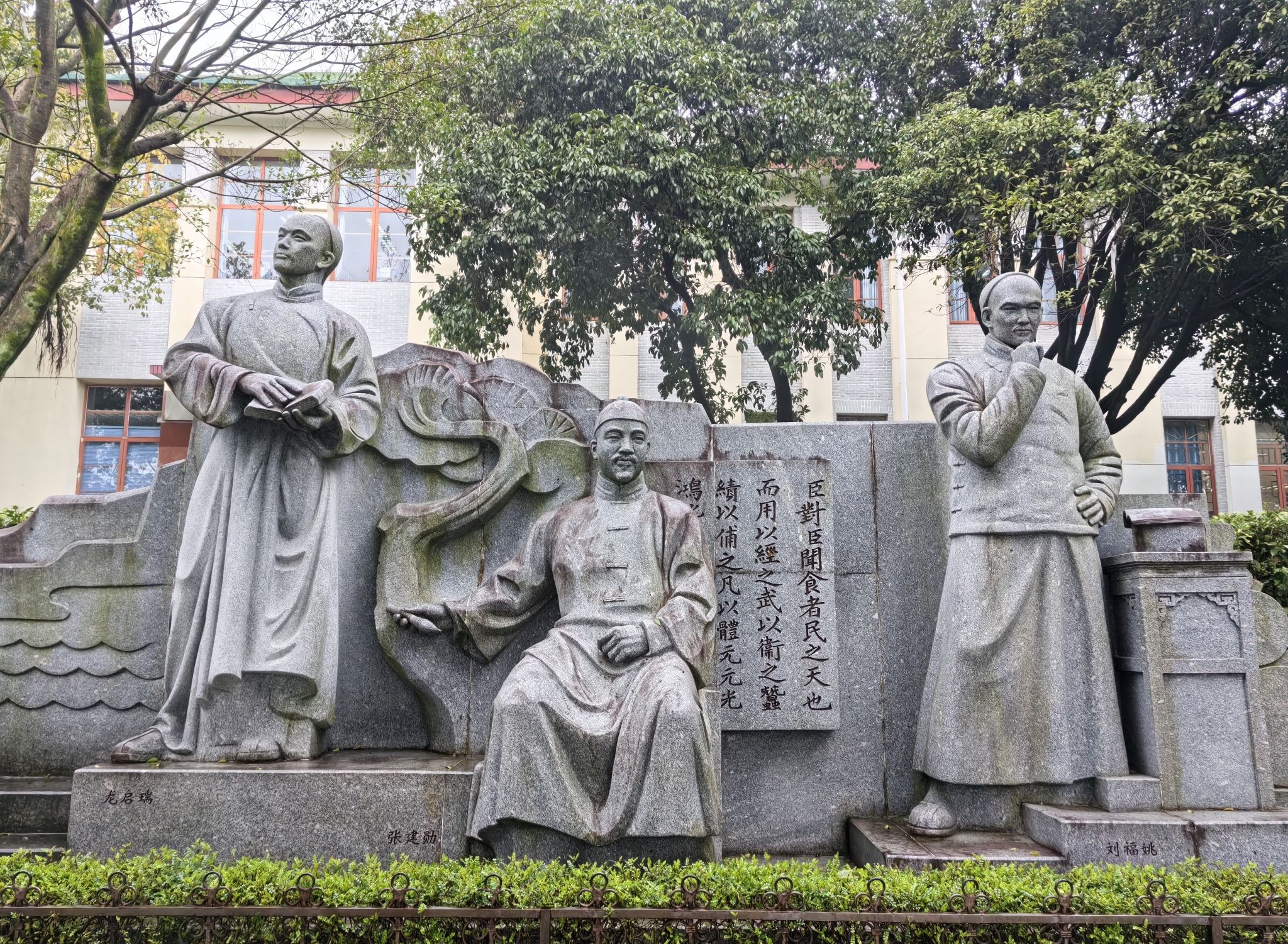 清代桂林四状元雕塑旅行图片 3