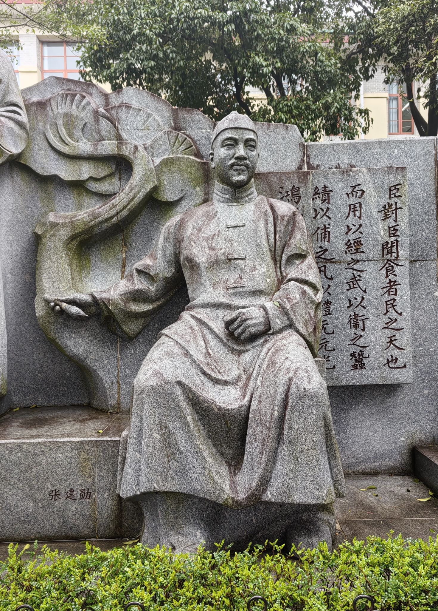 清代桂林四状元雕塑旅行图片 2