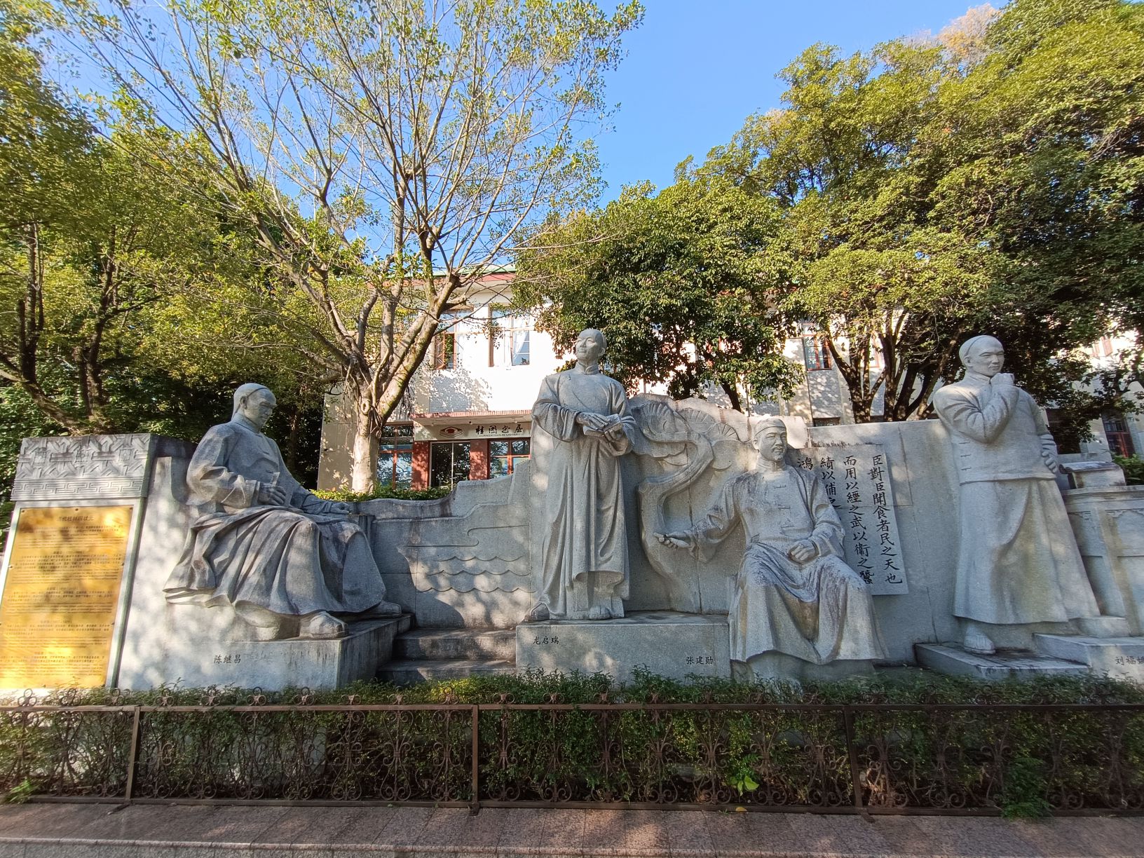 清代桂林四状元雕塑旅行图片 1