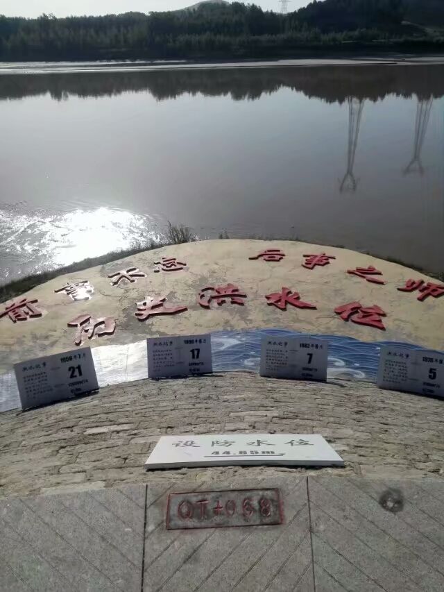 艾山卡口地理标志文化园旅行图片 2