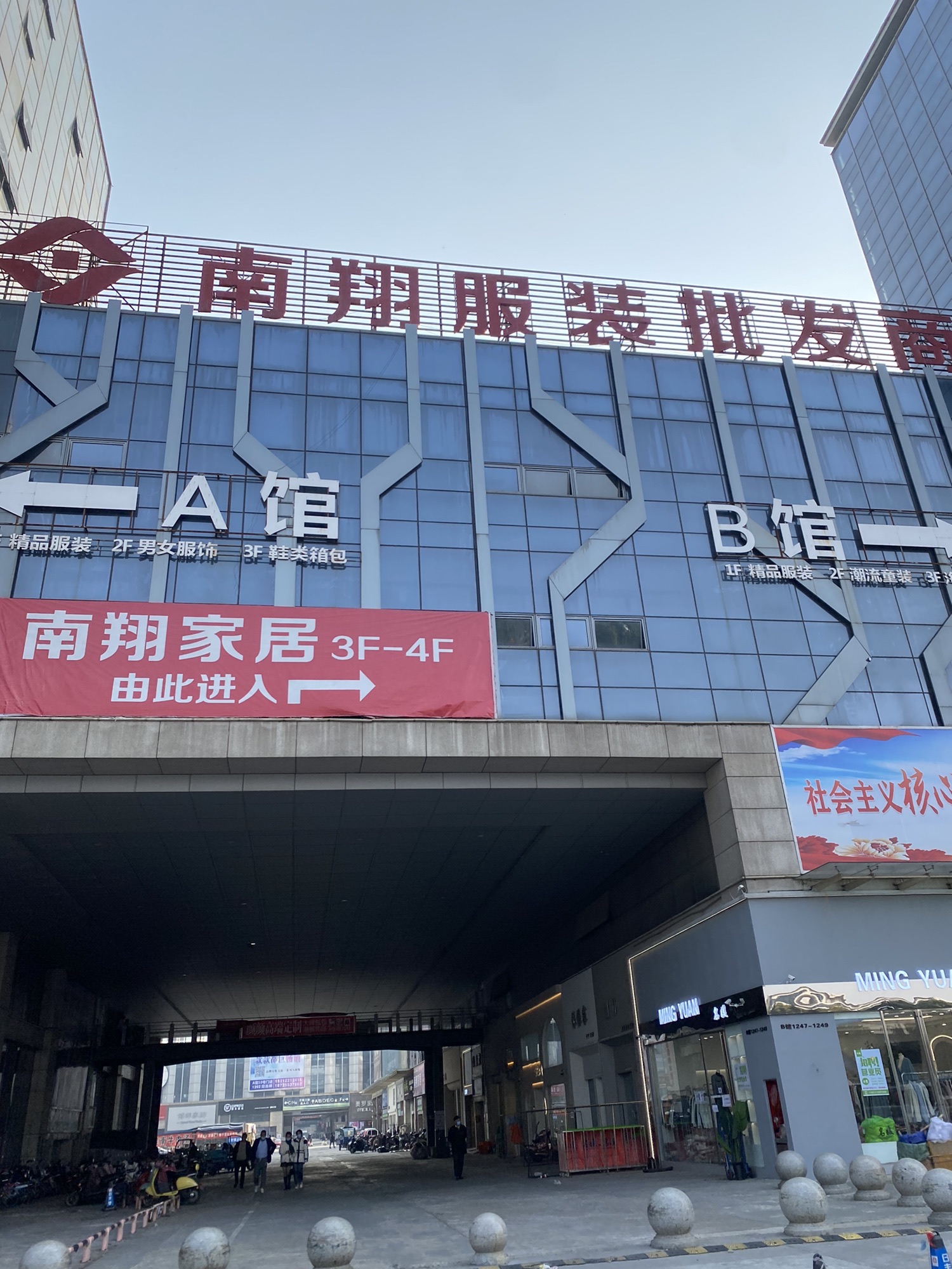 南翔服装批发商城B馆
