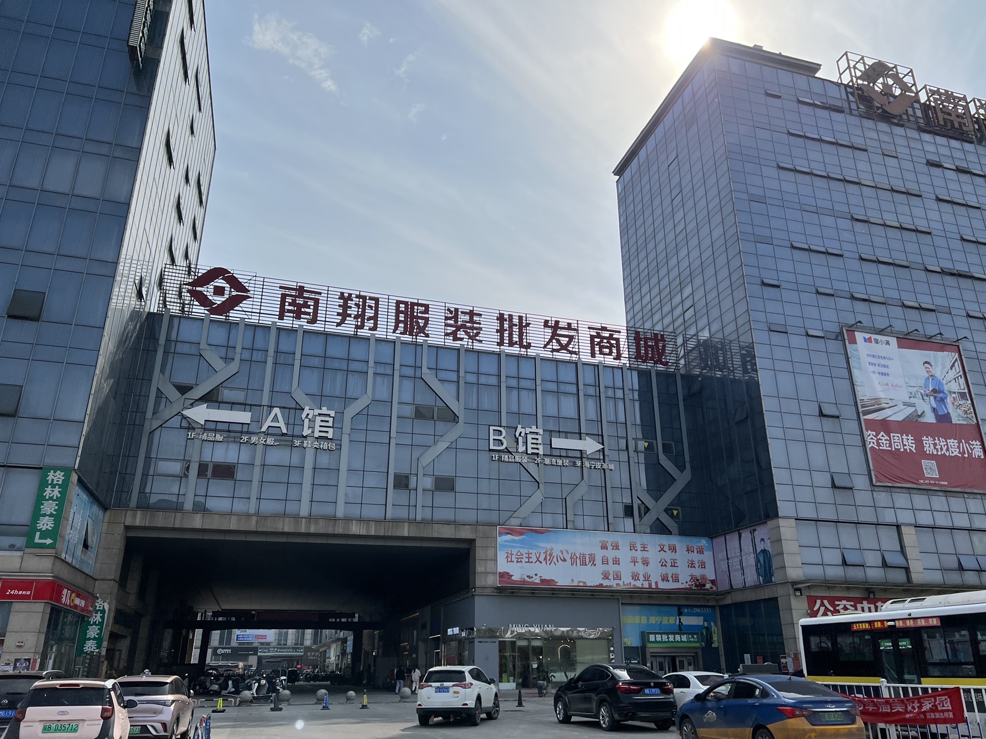 南翔服装批发商城B馆