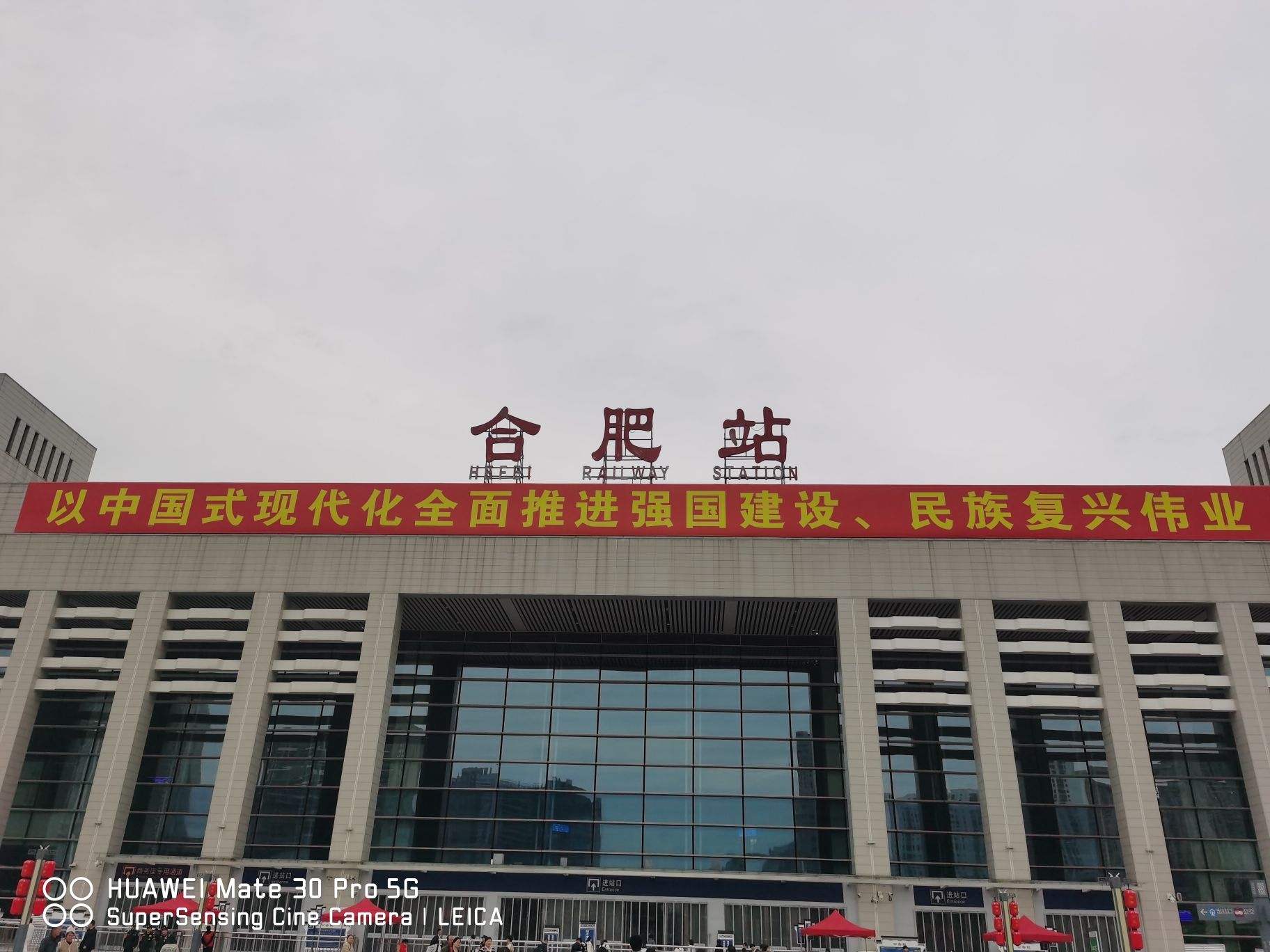 合肥站南广场