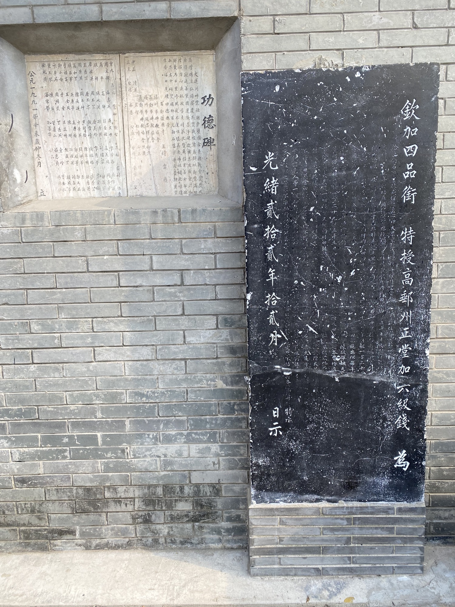 高邮市界首镇护国寺旅行图片 2