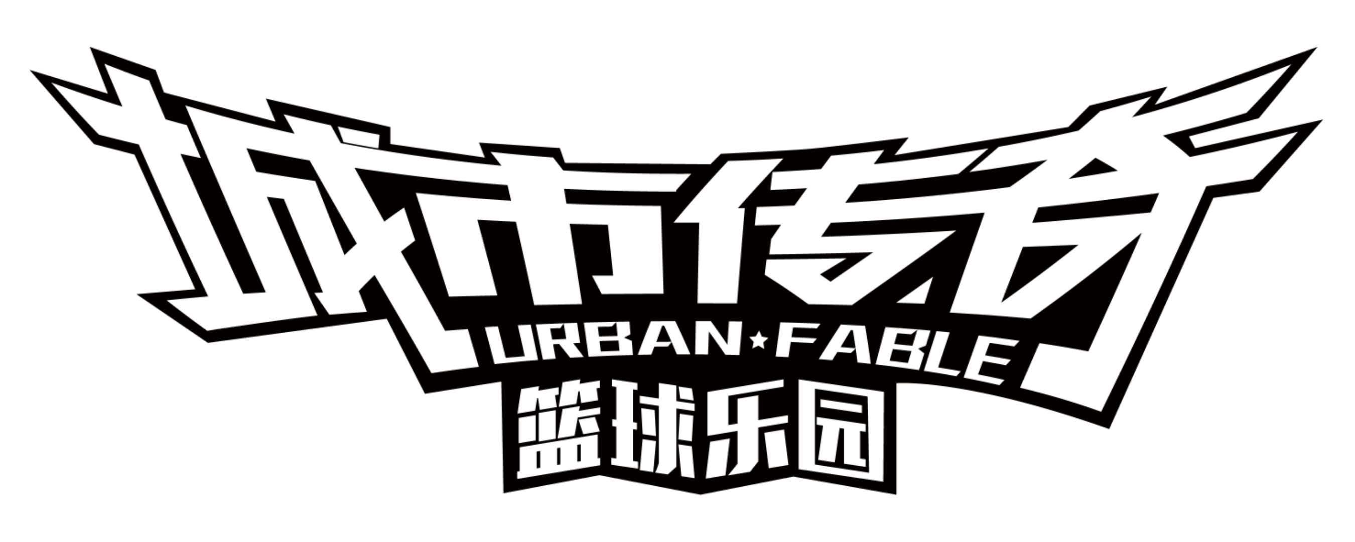 场地封面-城市传奇篮球俱乐部(泽科星泽汇店)