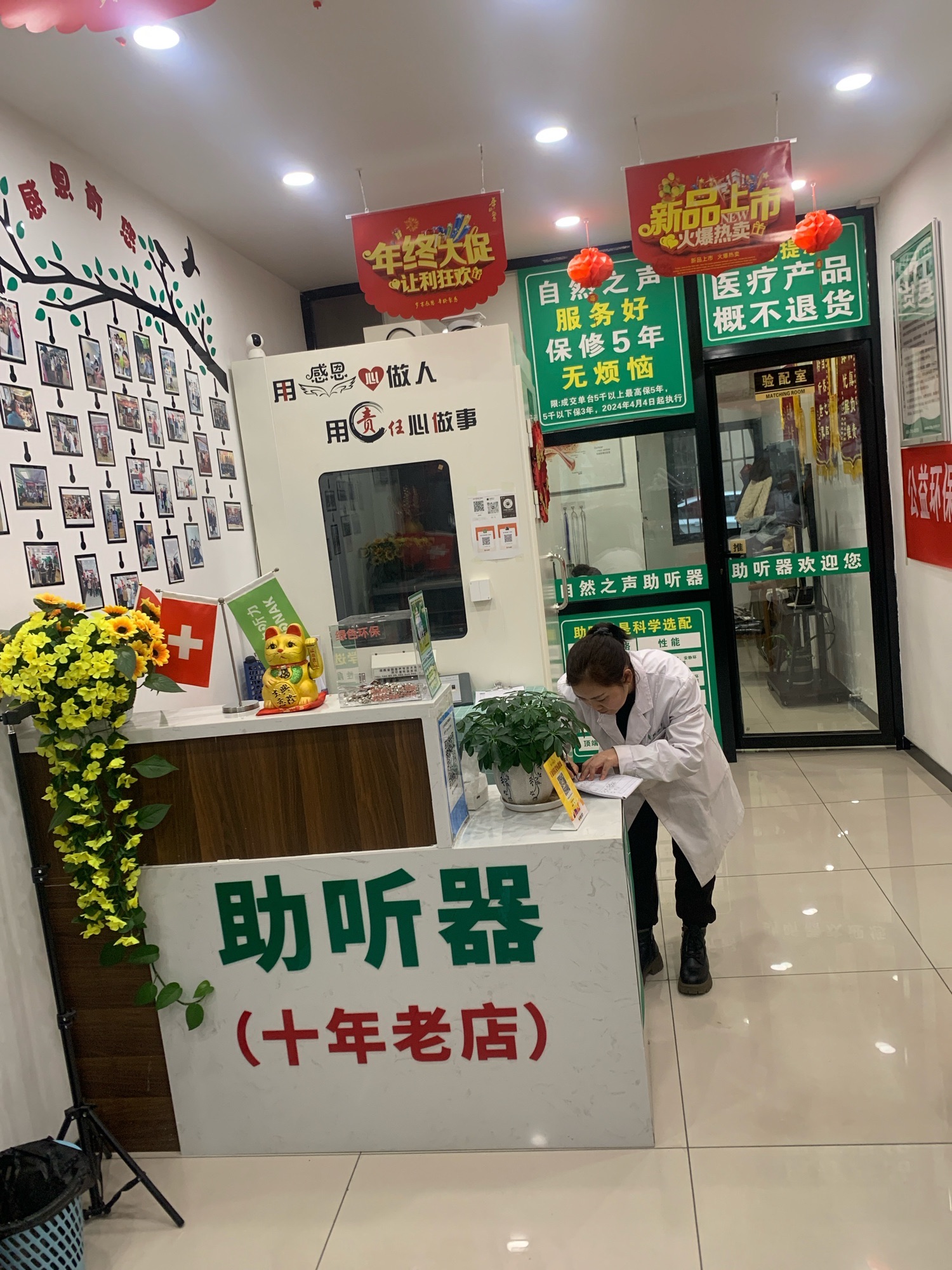自然之声助听器·呼吸机(黄河路店)
